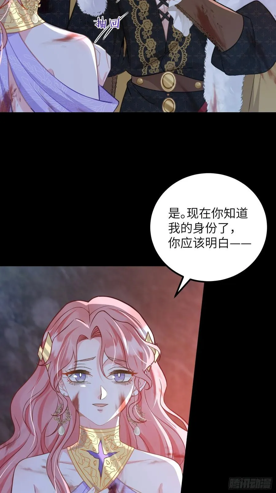90 两人的过往29