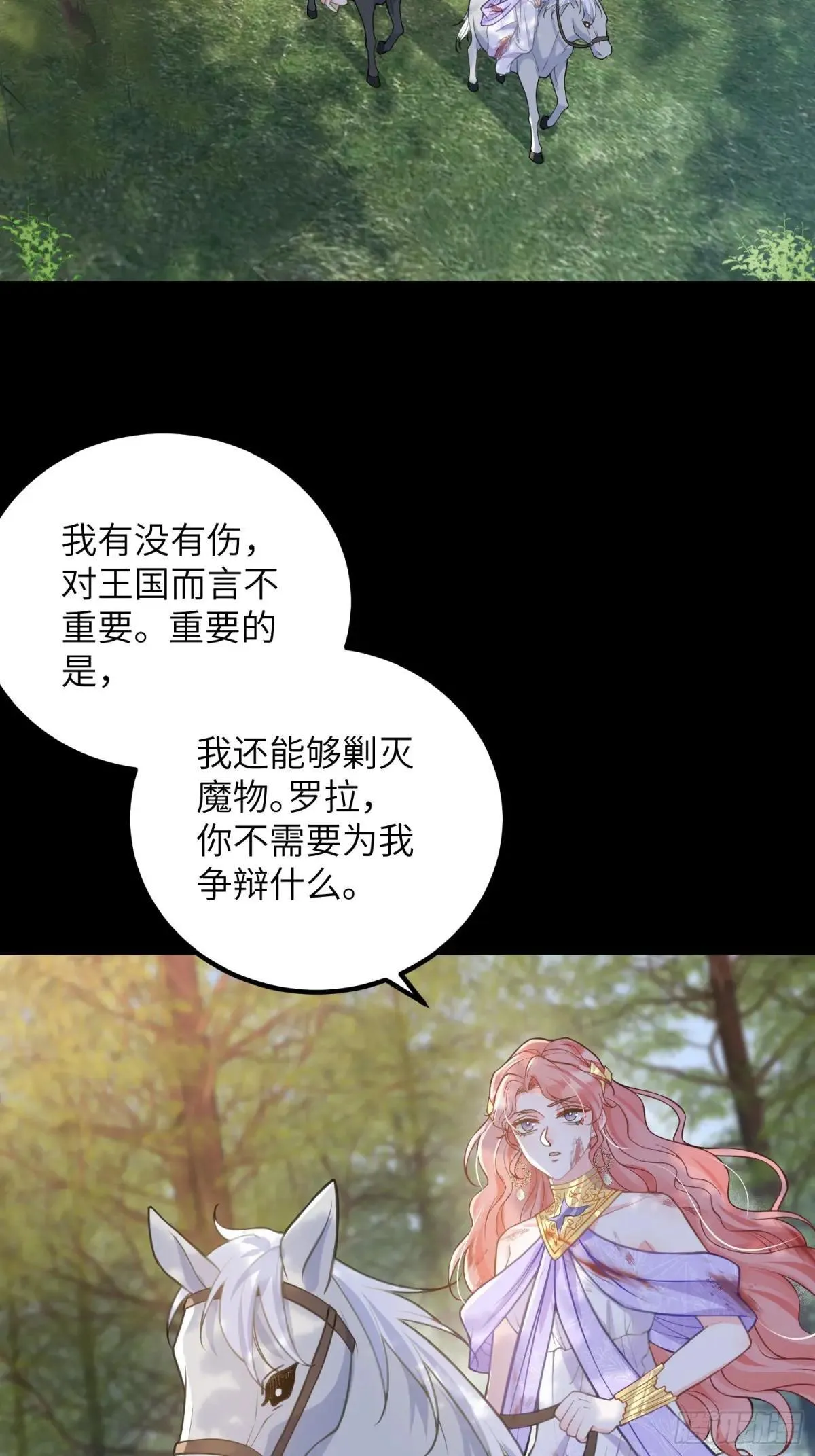 89 遇见朗姆37