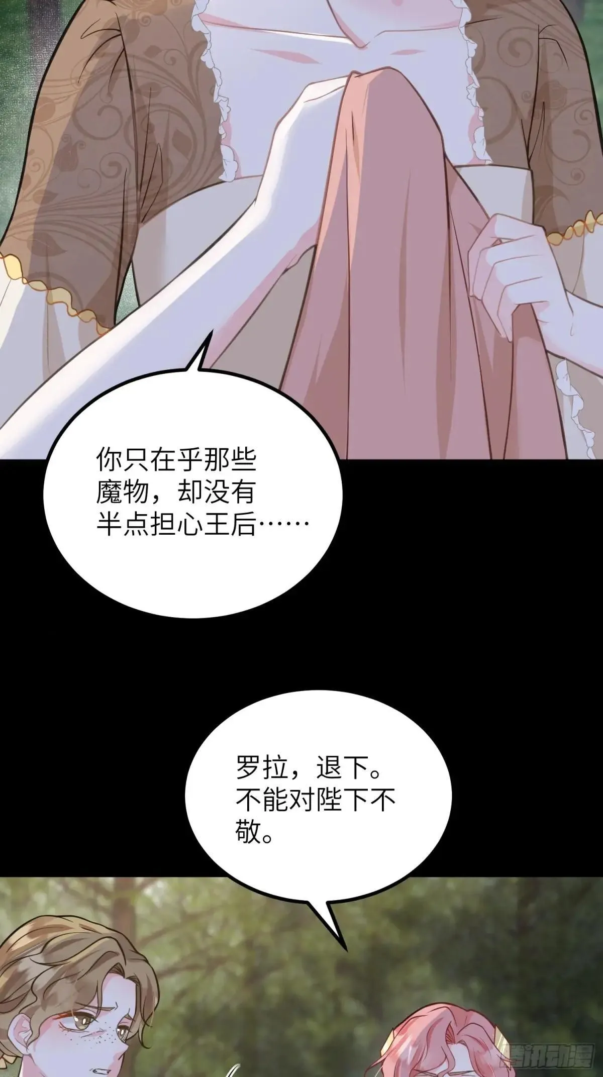 89 遇见朗姆12