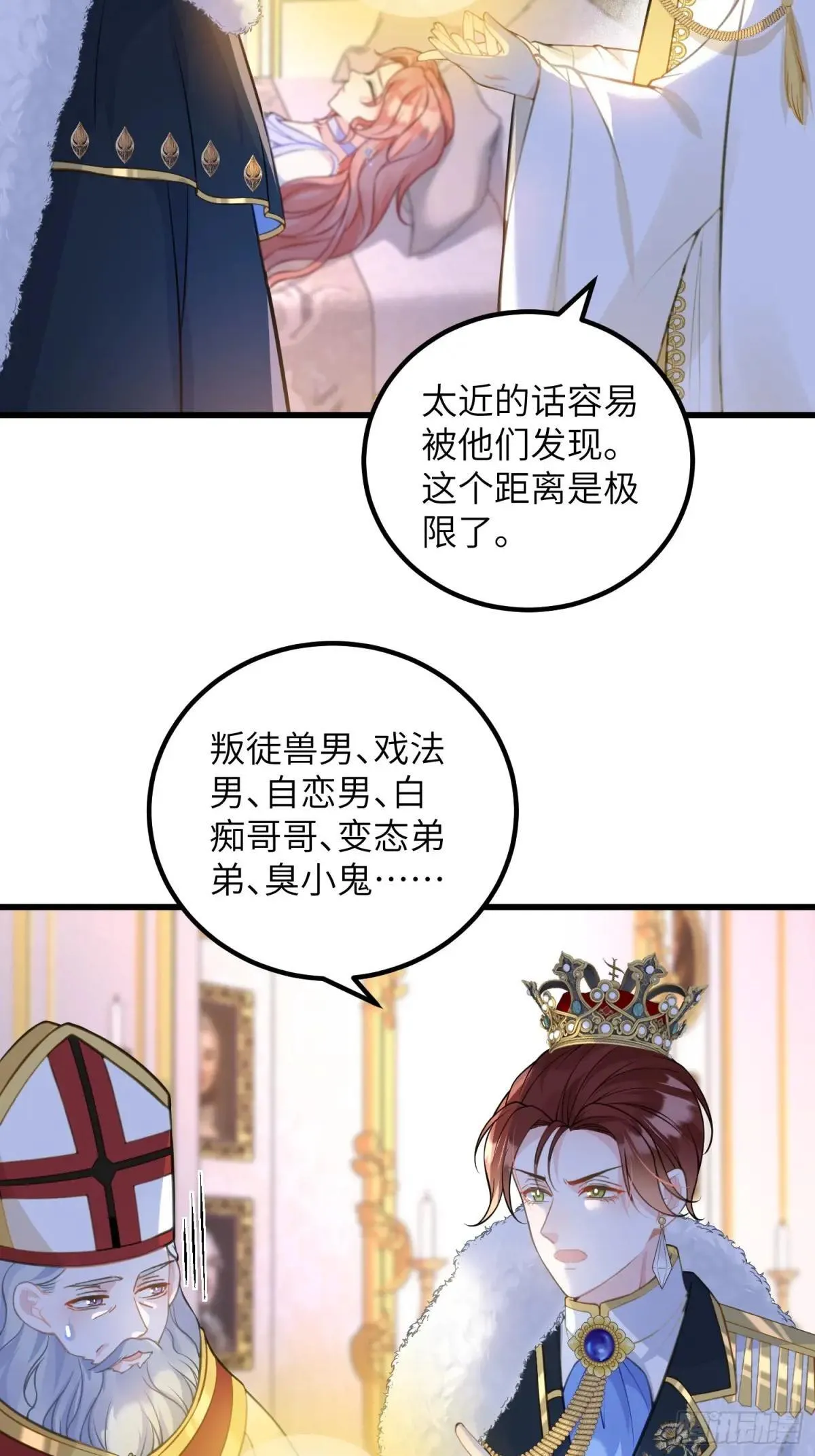 94 和原主相见9
