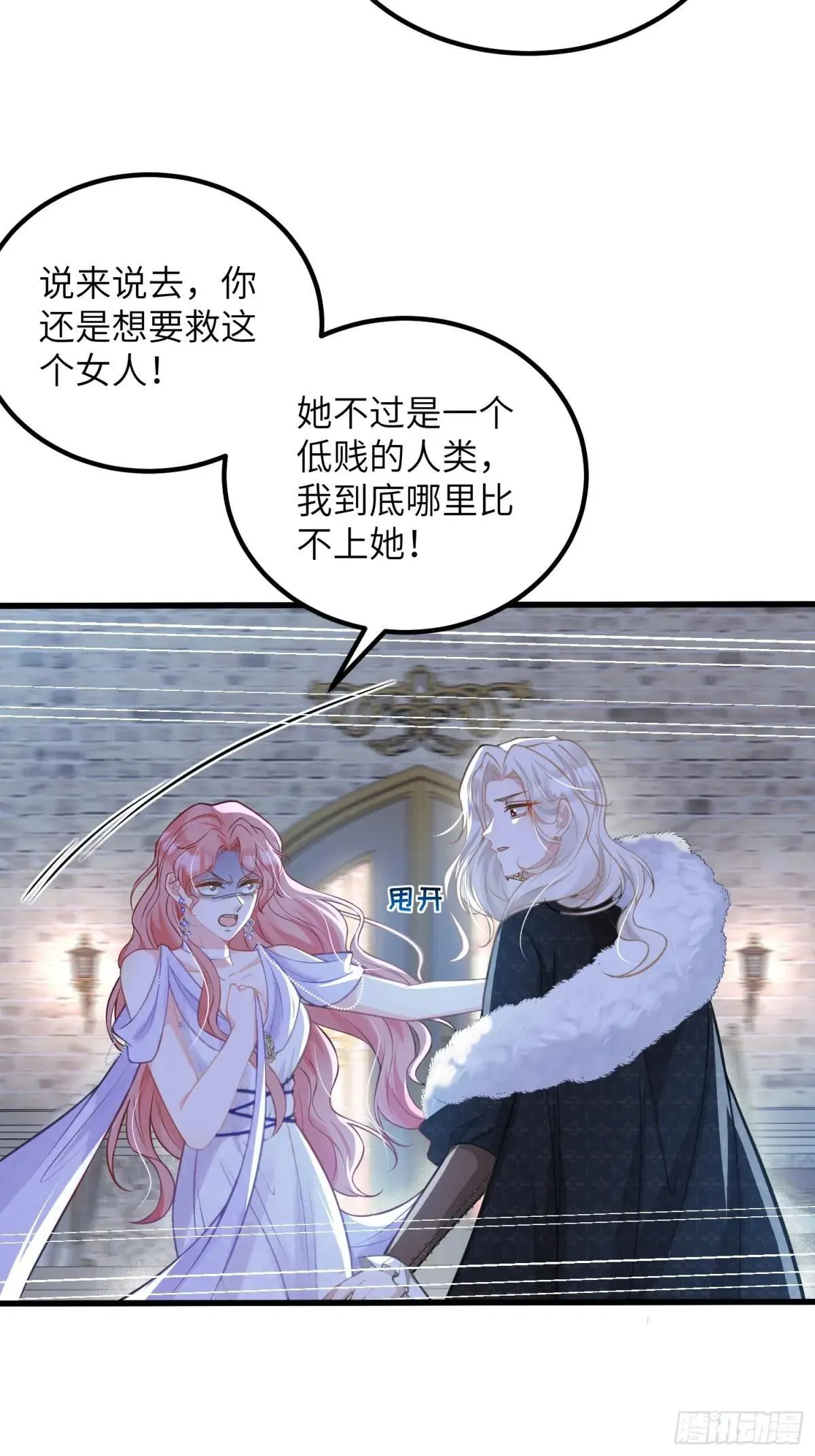 88 玛歌和朗姆39