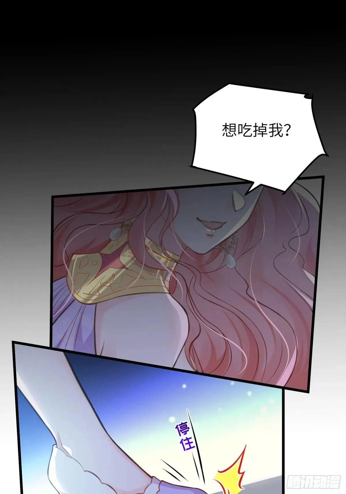 88 玛歌和朗姆49