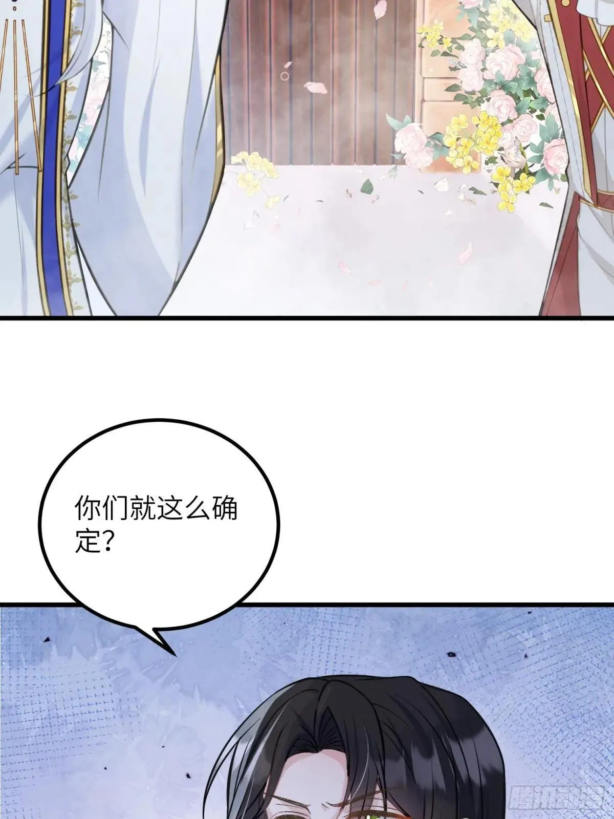 92 灵魂之地41
