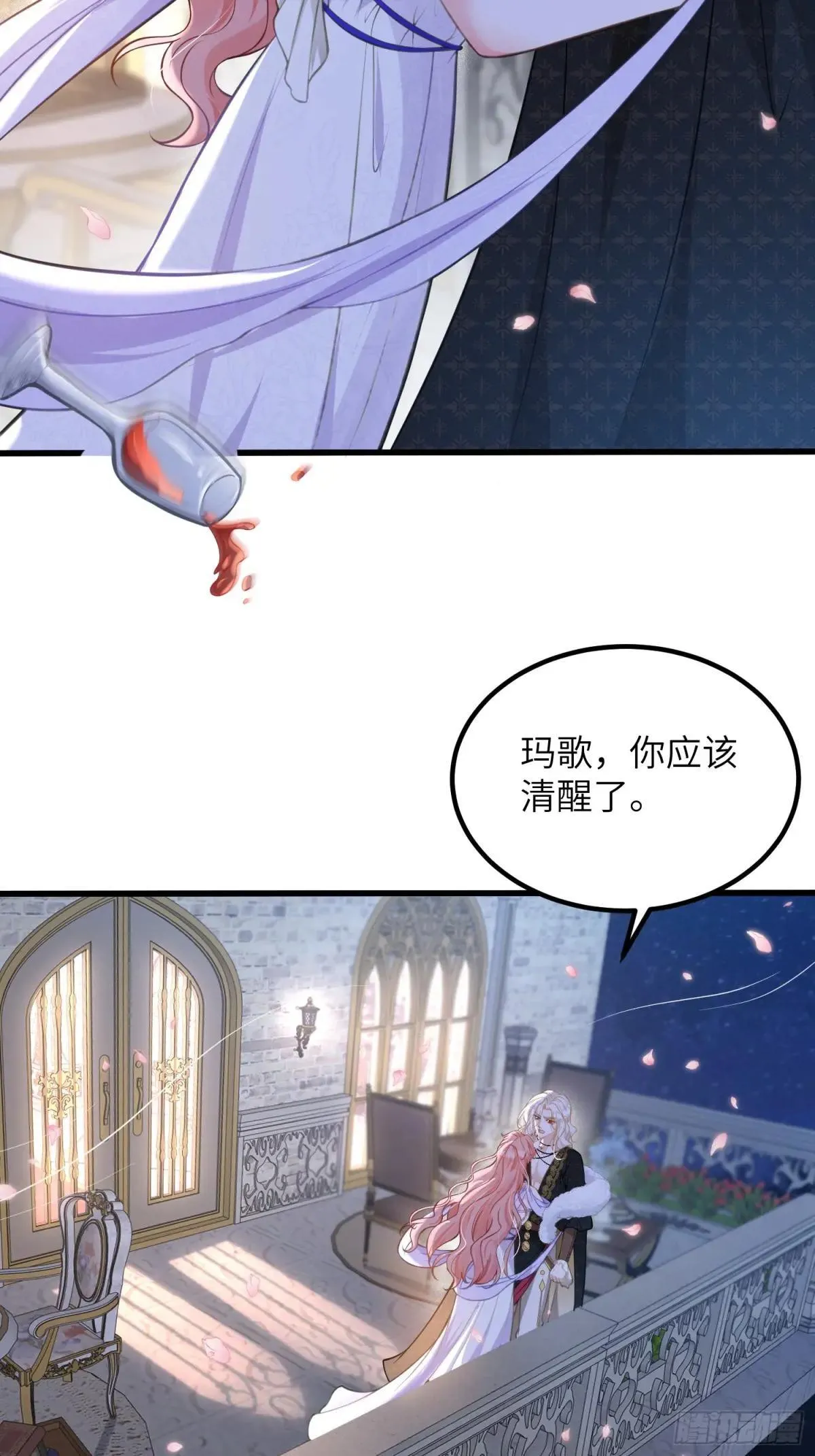 88 玛歌和朗姆36