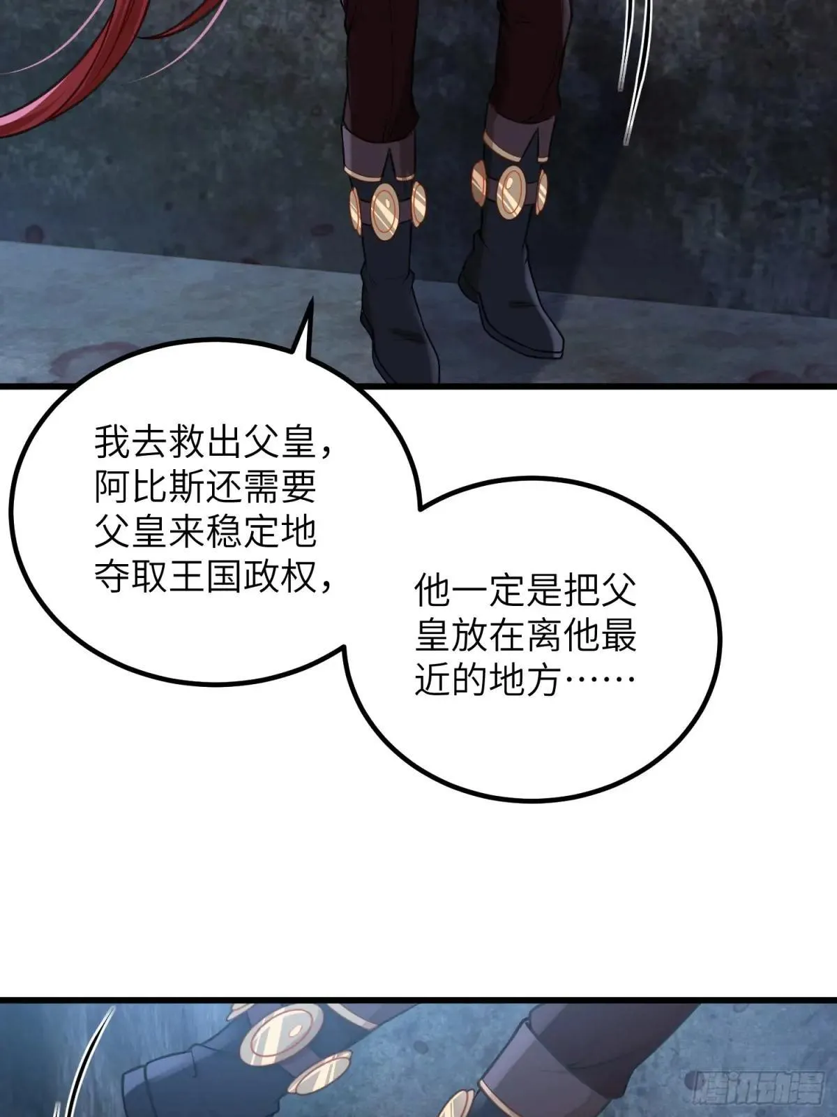 88 玛歌和朗姆7