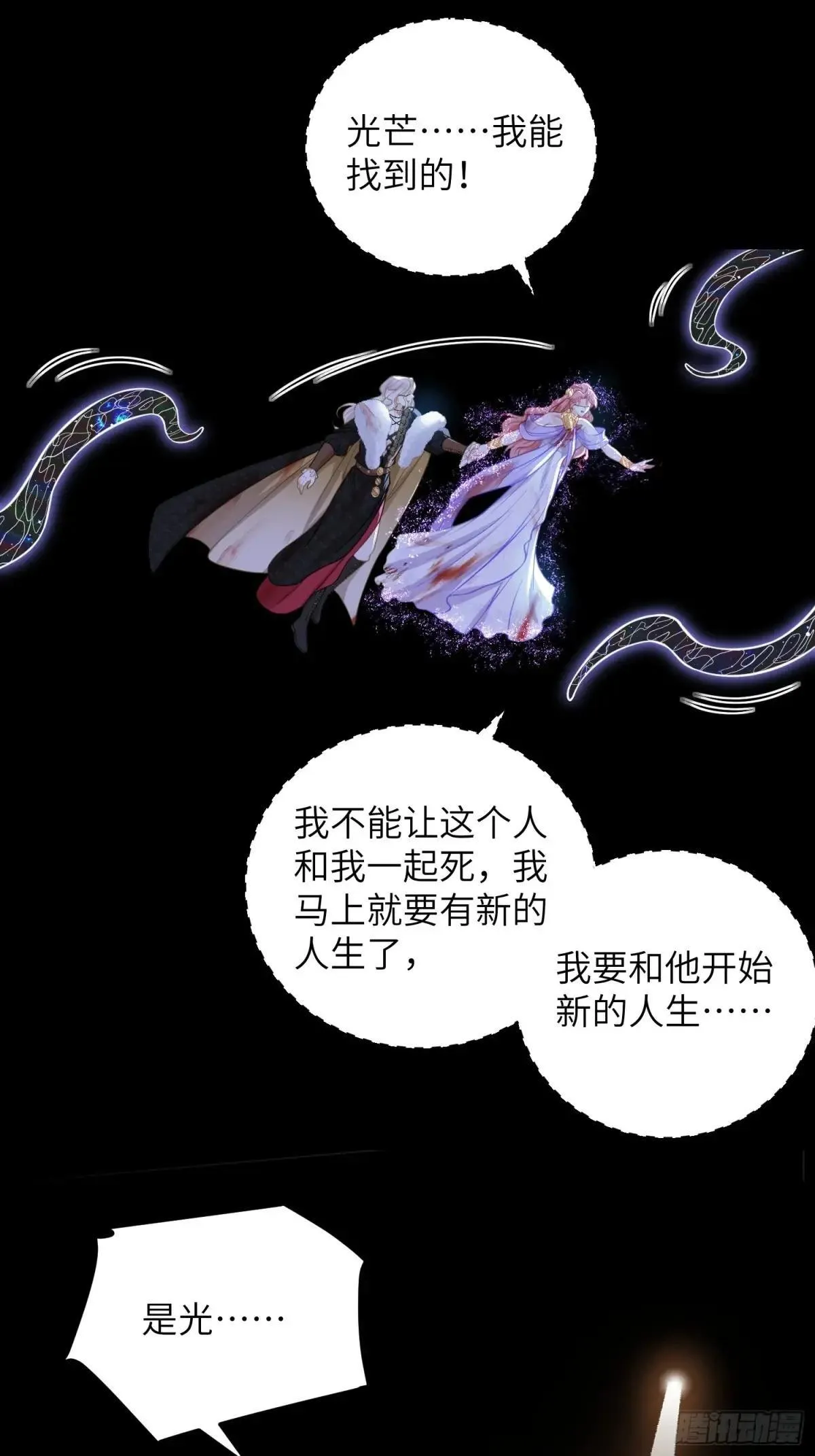 91 错爱49