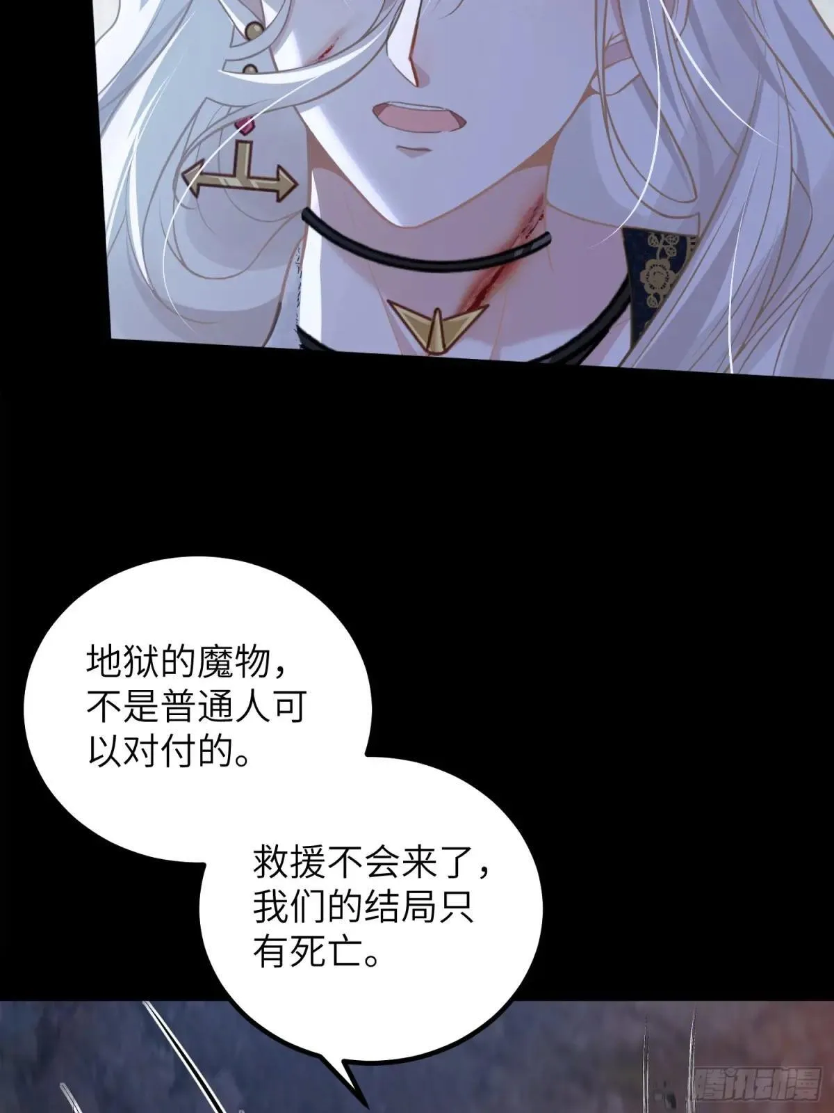 91 错爱4