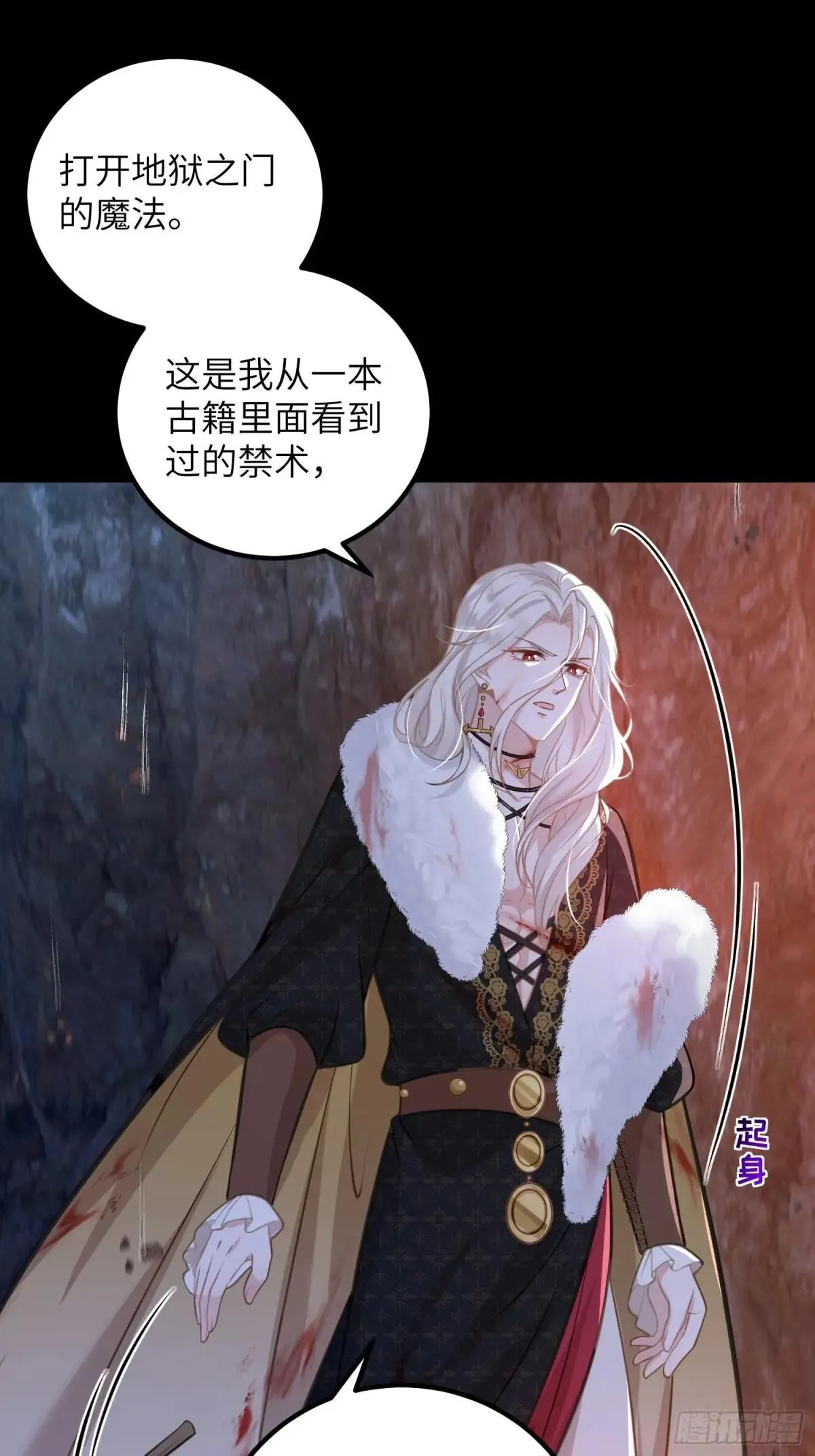 91 错爱30