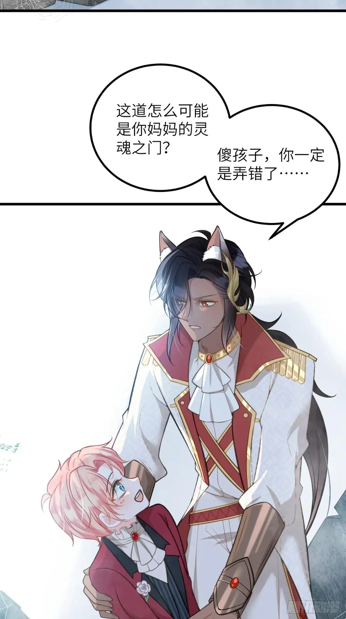 92 灵魂之地46