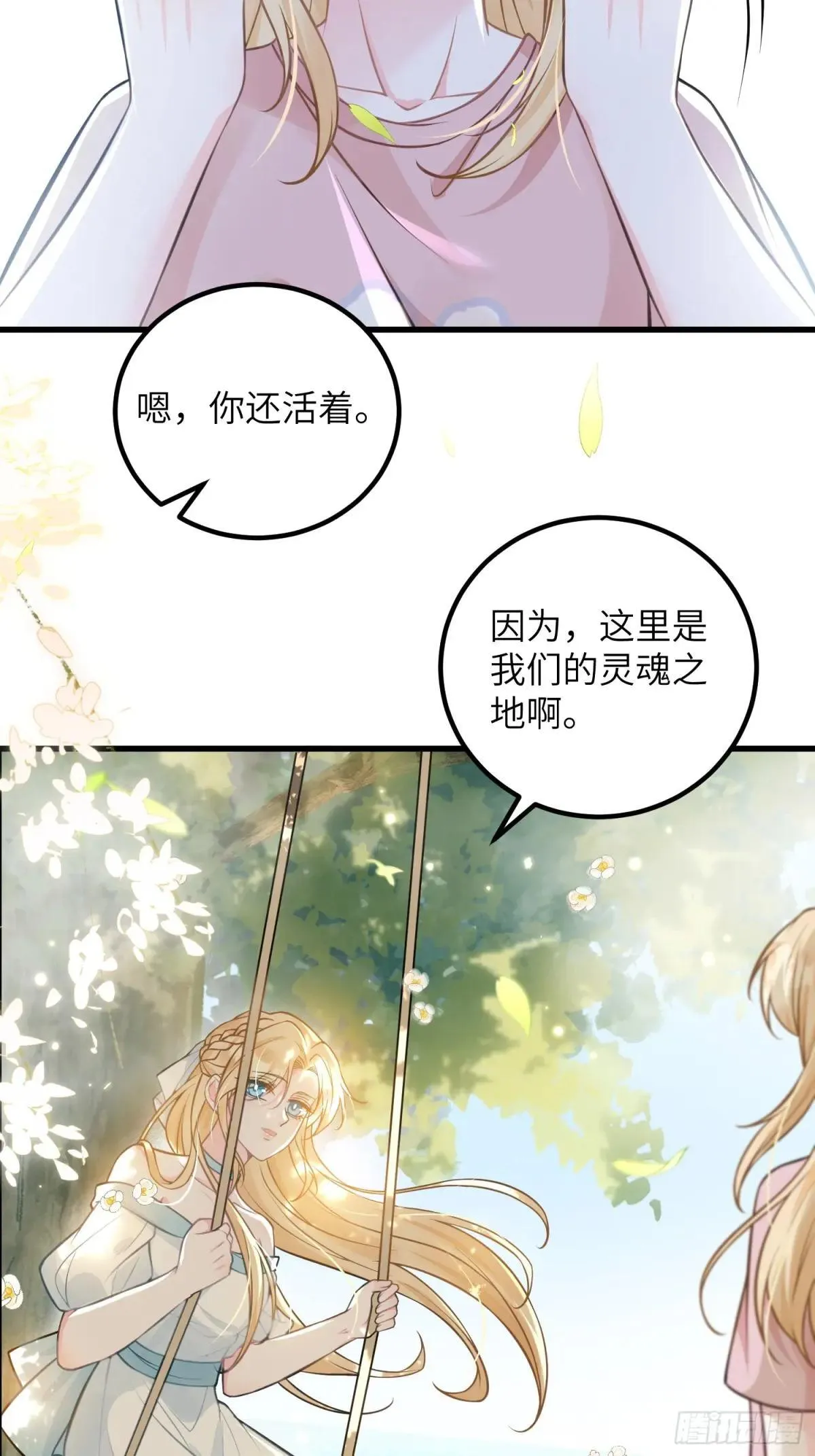 93 两个蕾拉37