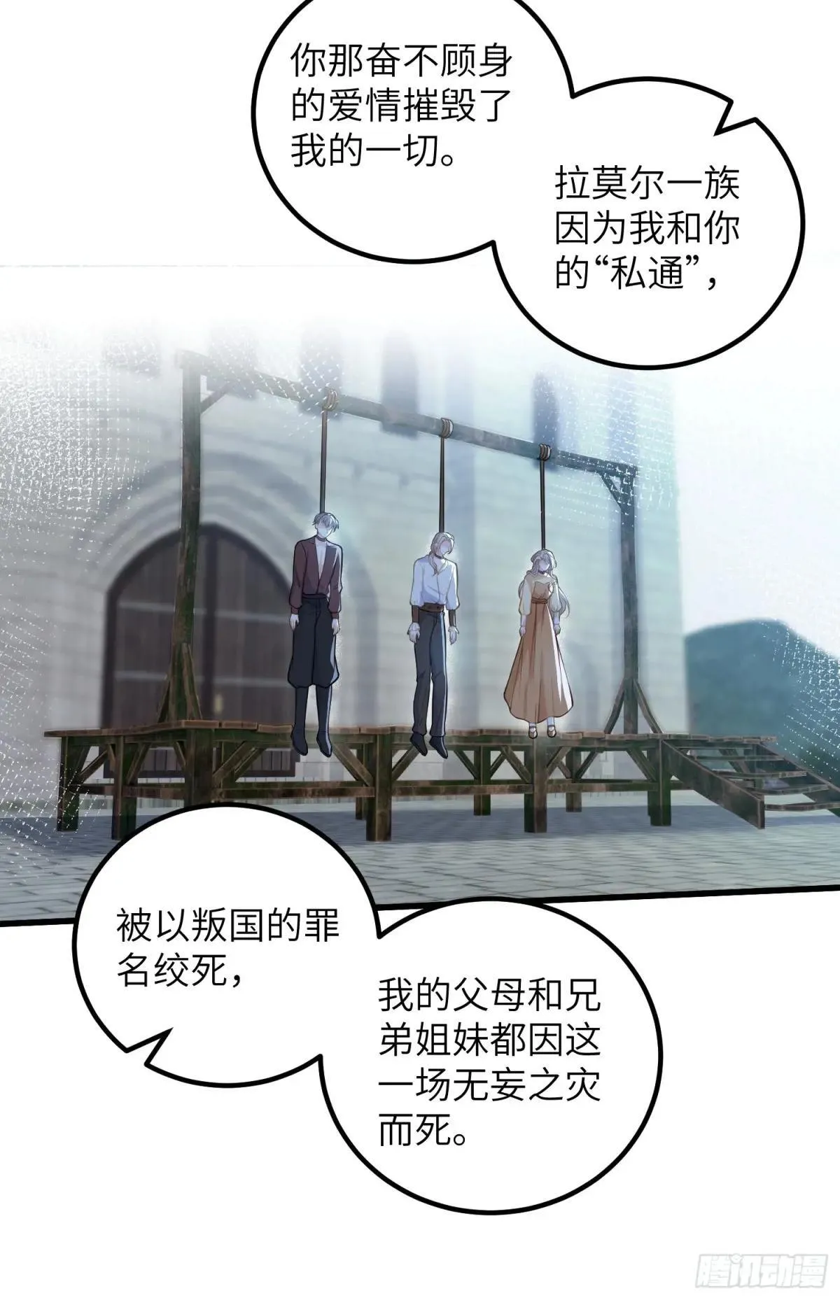 92 灵魂之地17