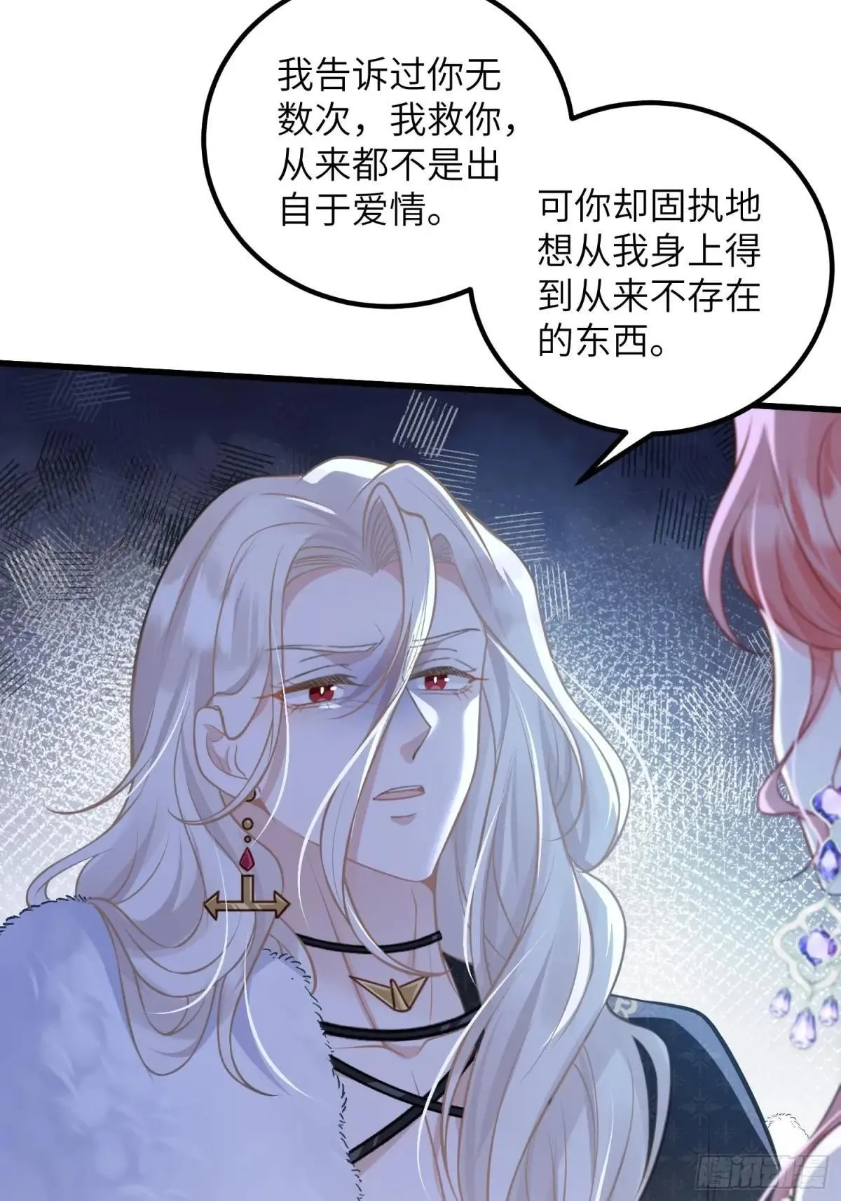 92 灵魂之地14