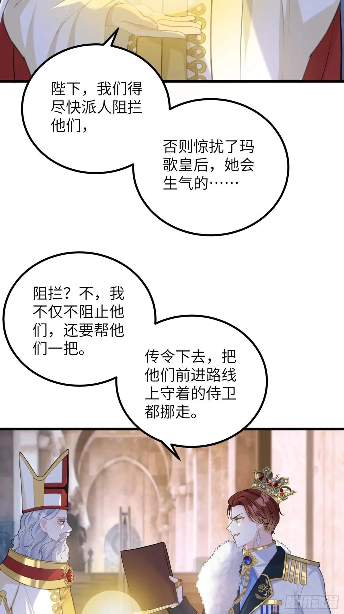 88 玛歌和朗姆25