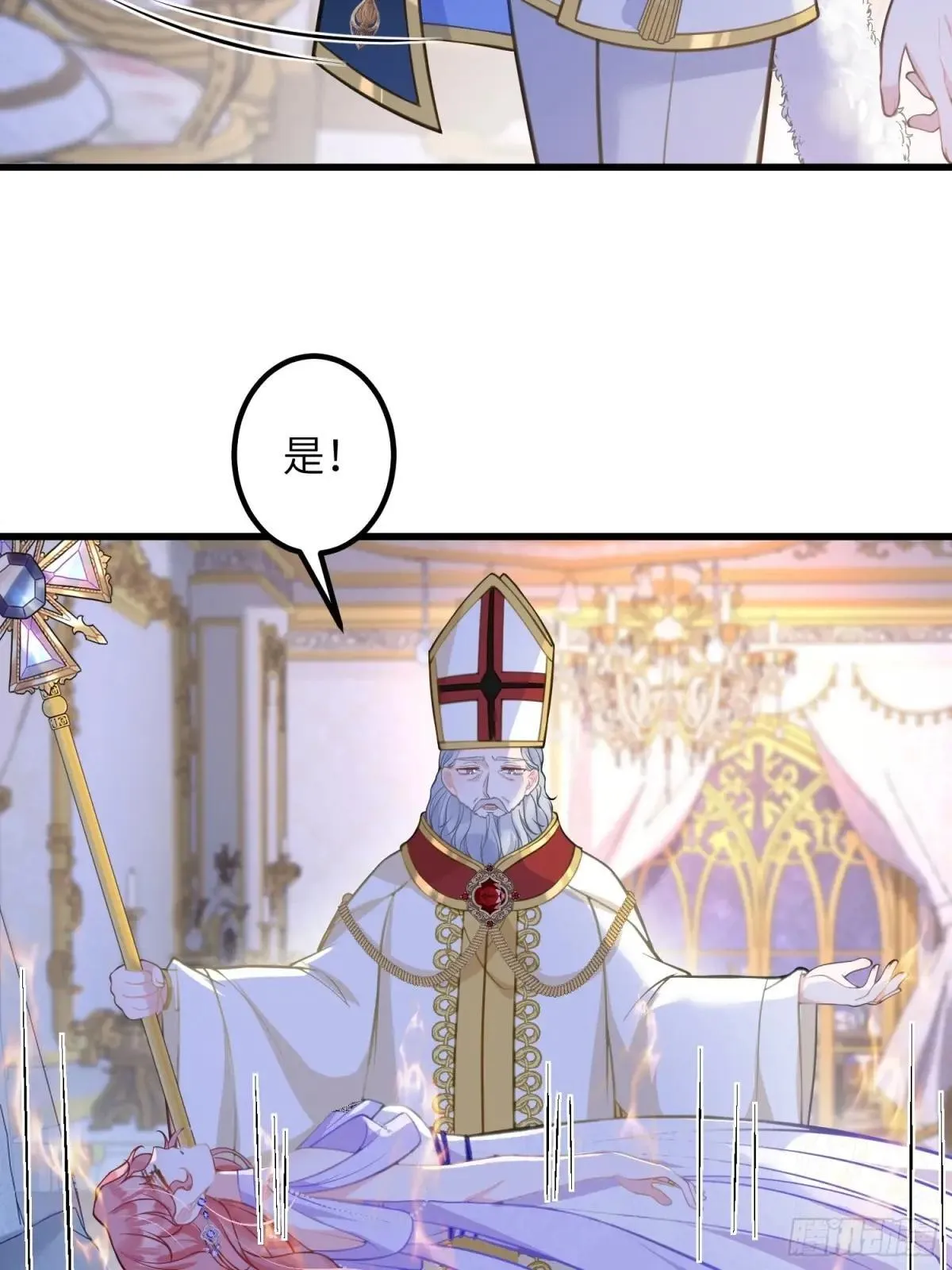 94 和原主相见13