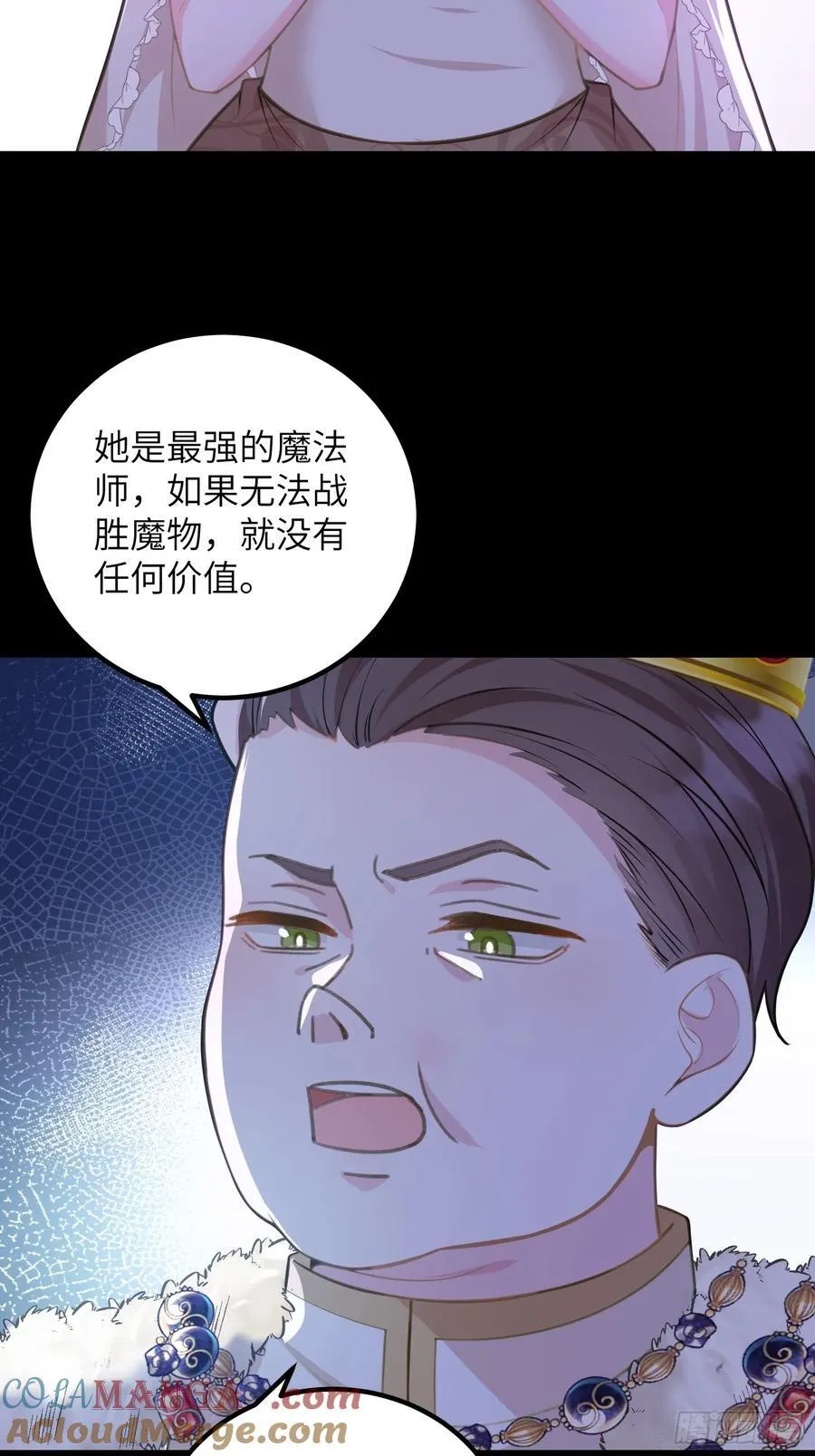 90 两人的过往9
