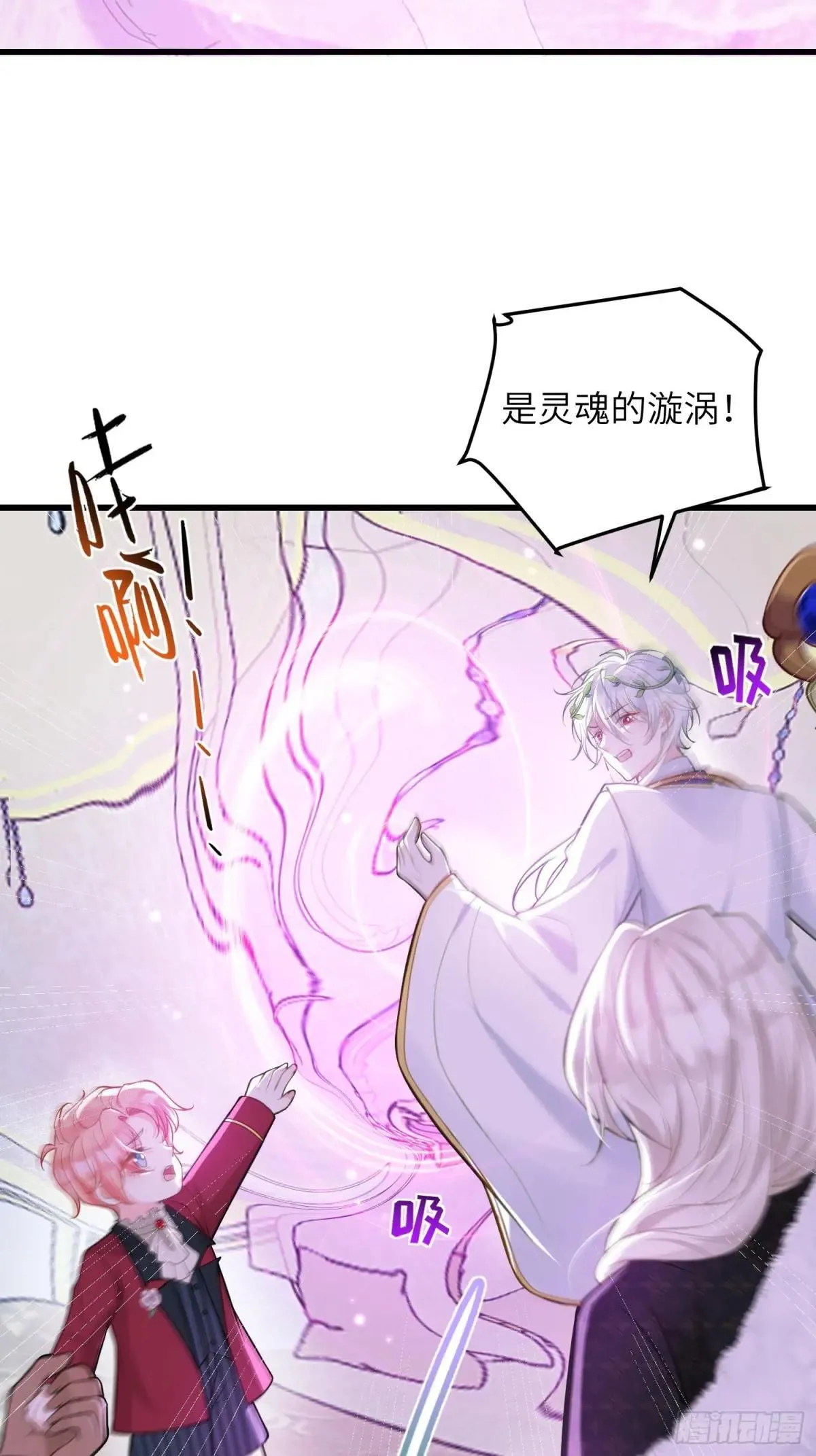 92 灵魂之地32