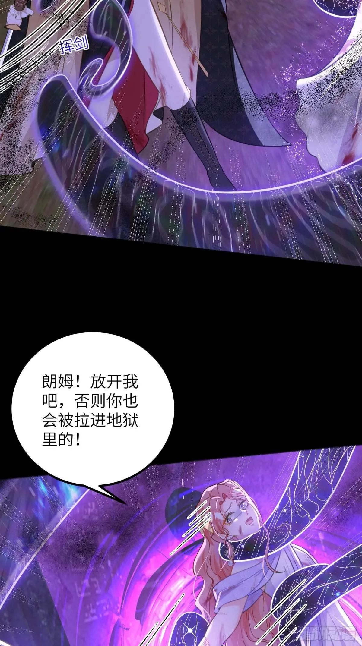 91 错爱45