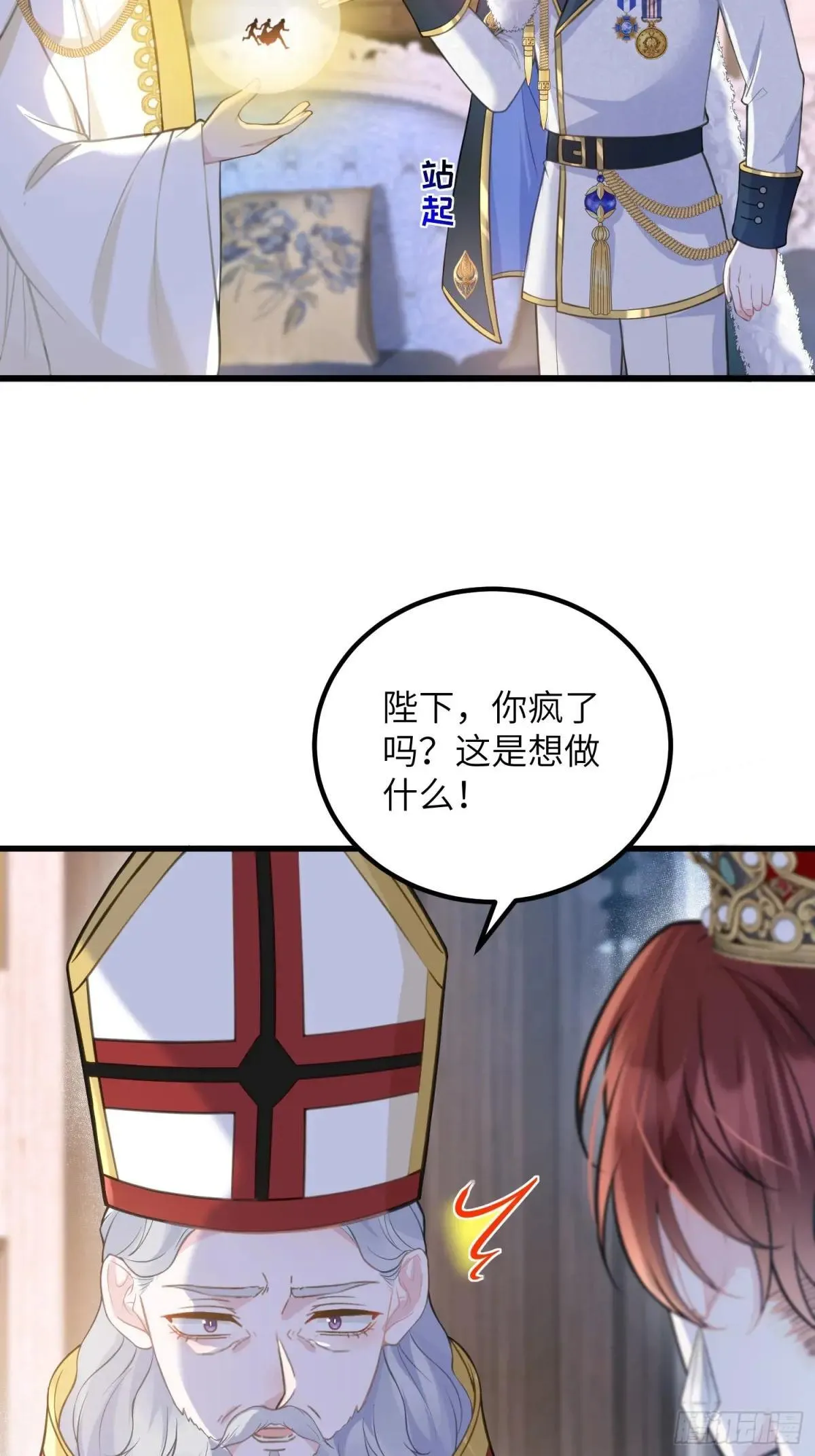 88 玛歌和朗姆26