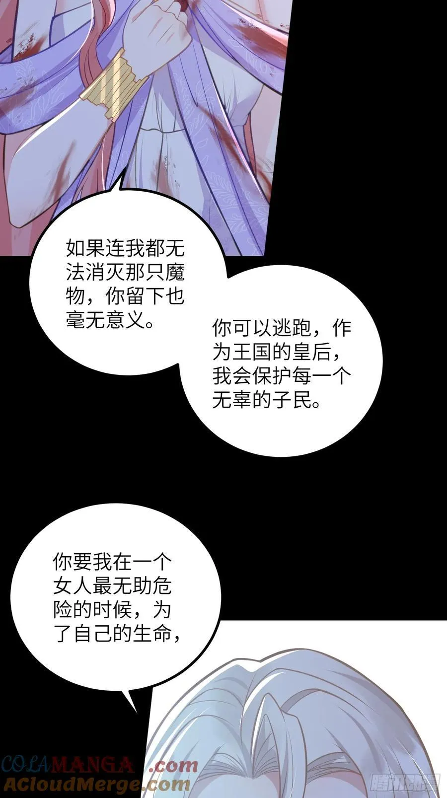 90 两人的过往30