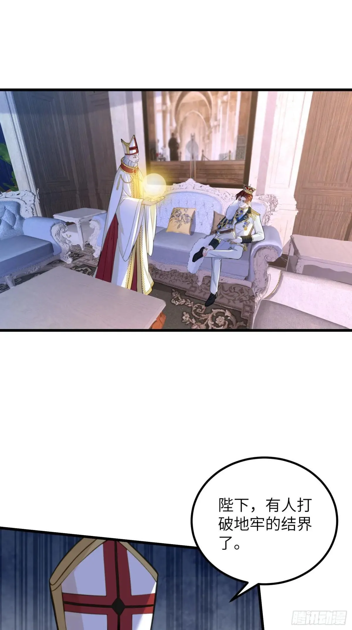 88 玛歌和朗姆21