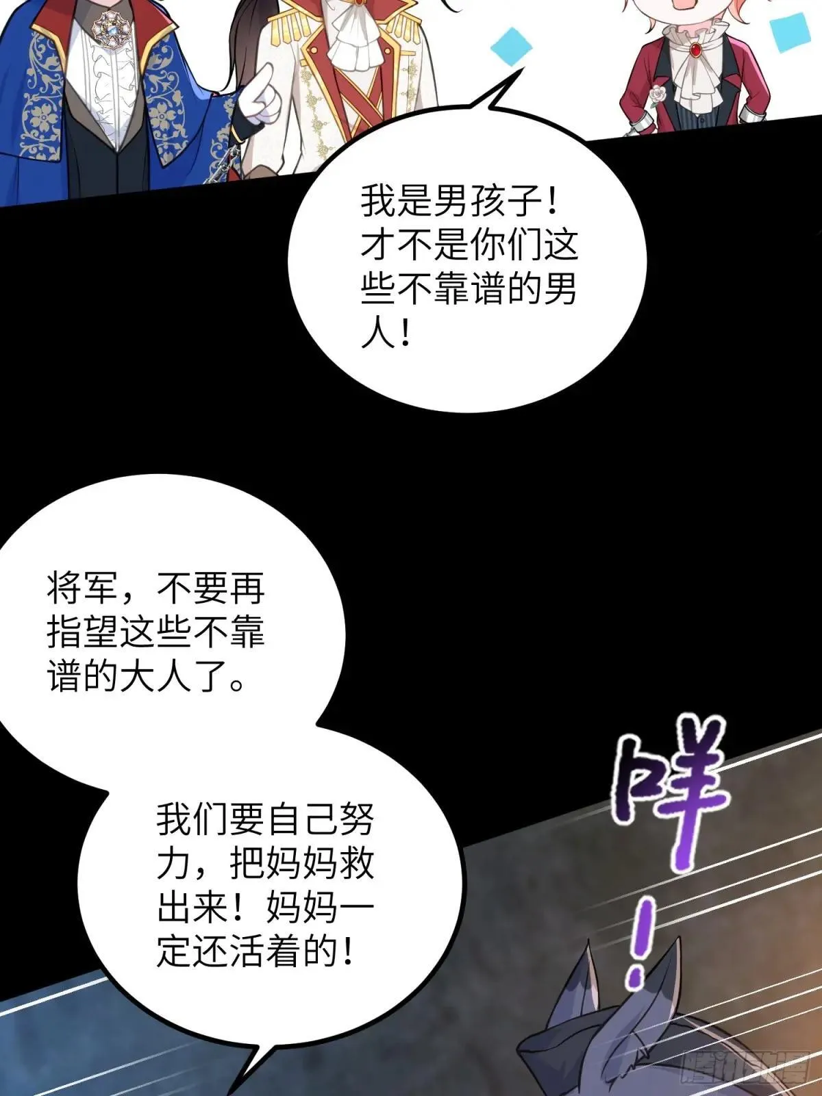 87 潜入34