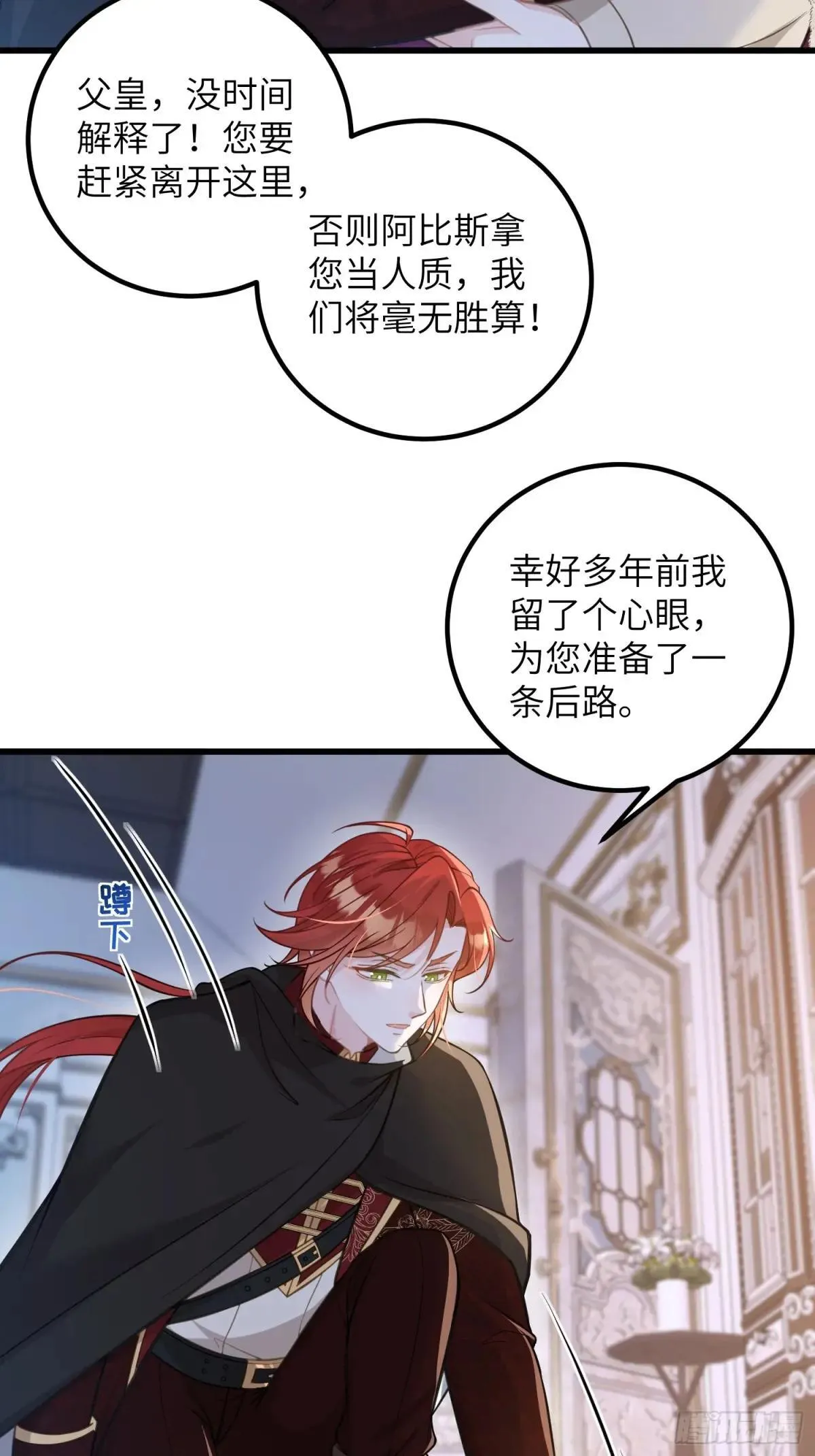 93 两个蕾拉7