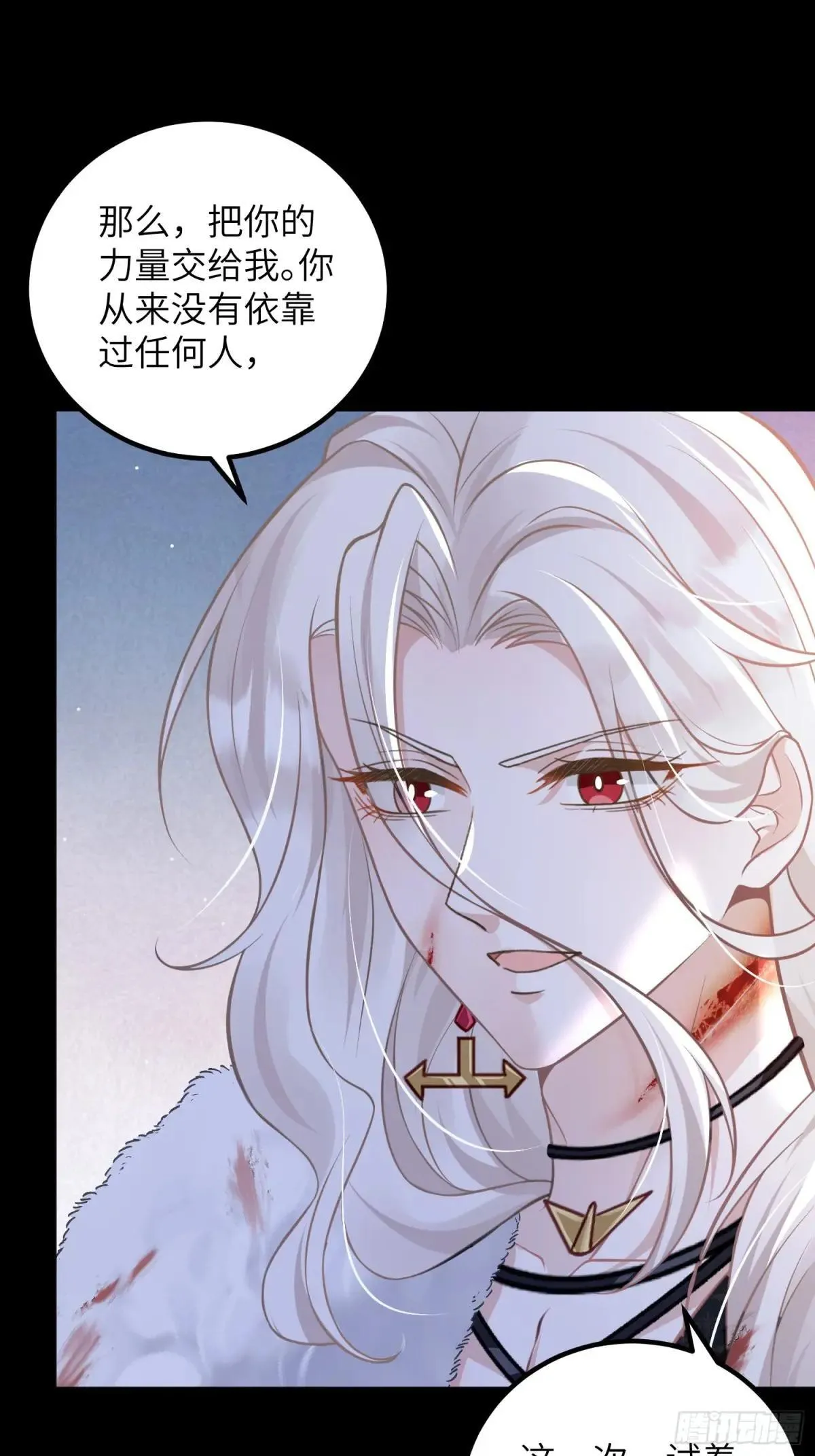 91 错爱25