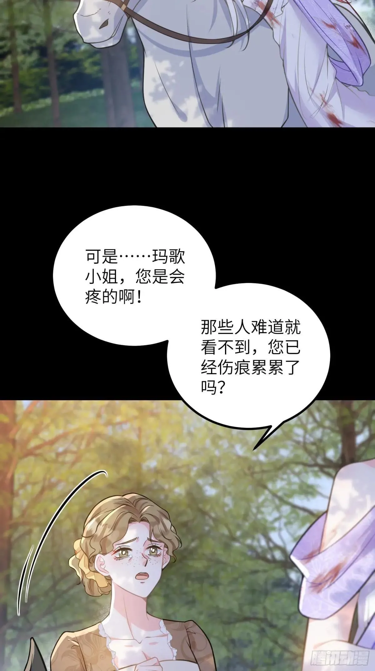89 遇见朗姆38