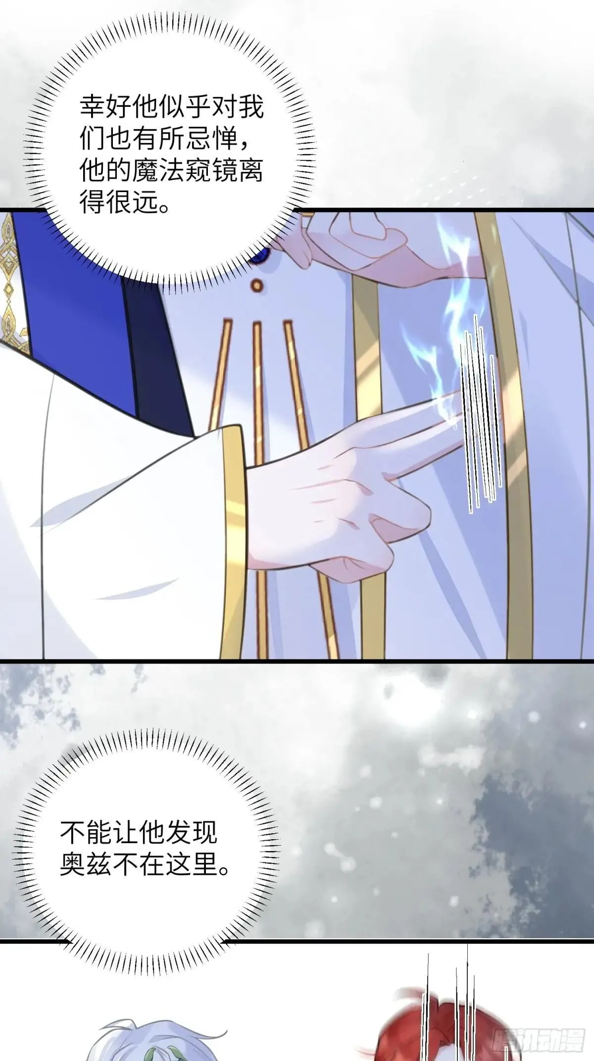 94 和原主相见7
