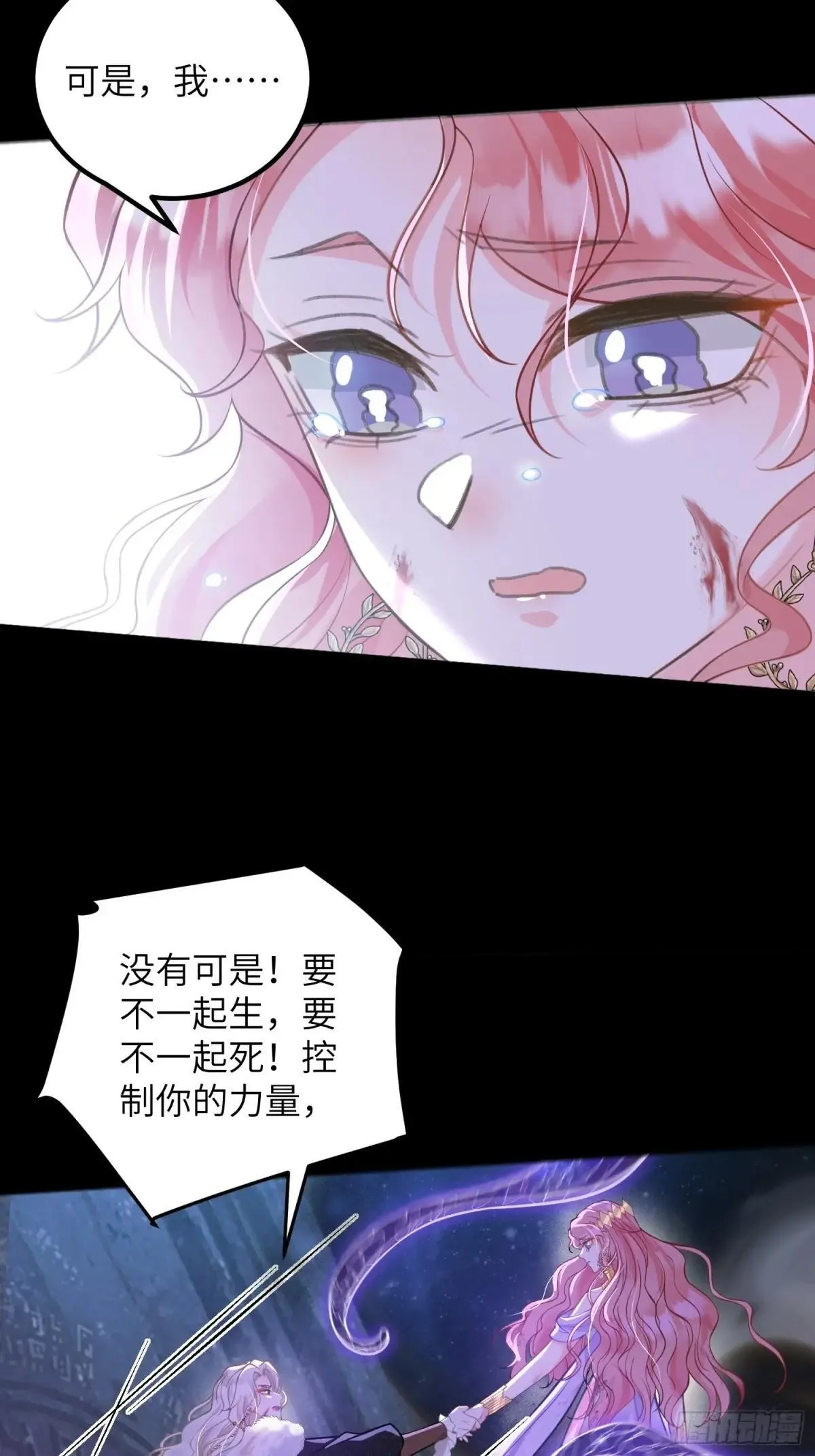 91 错爱47