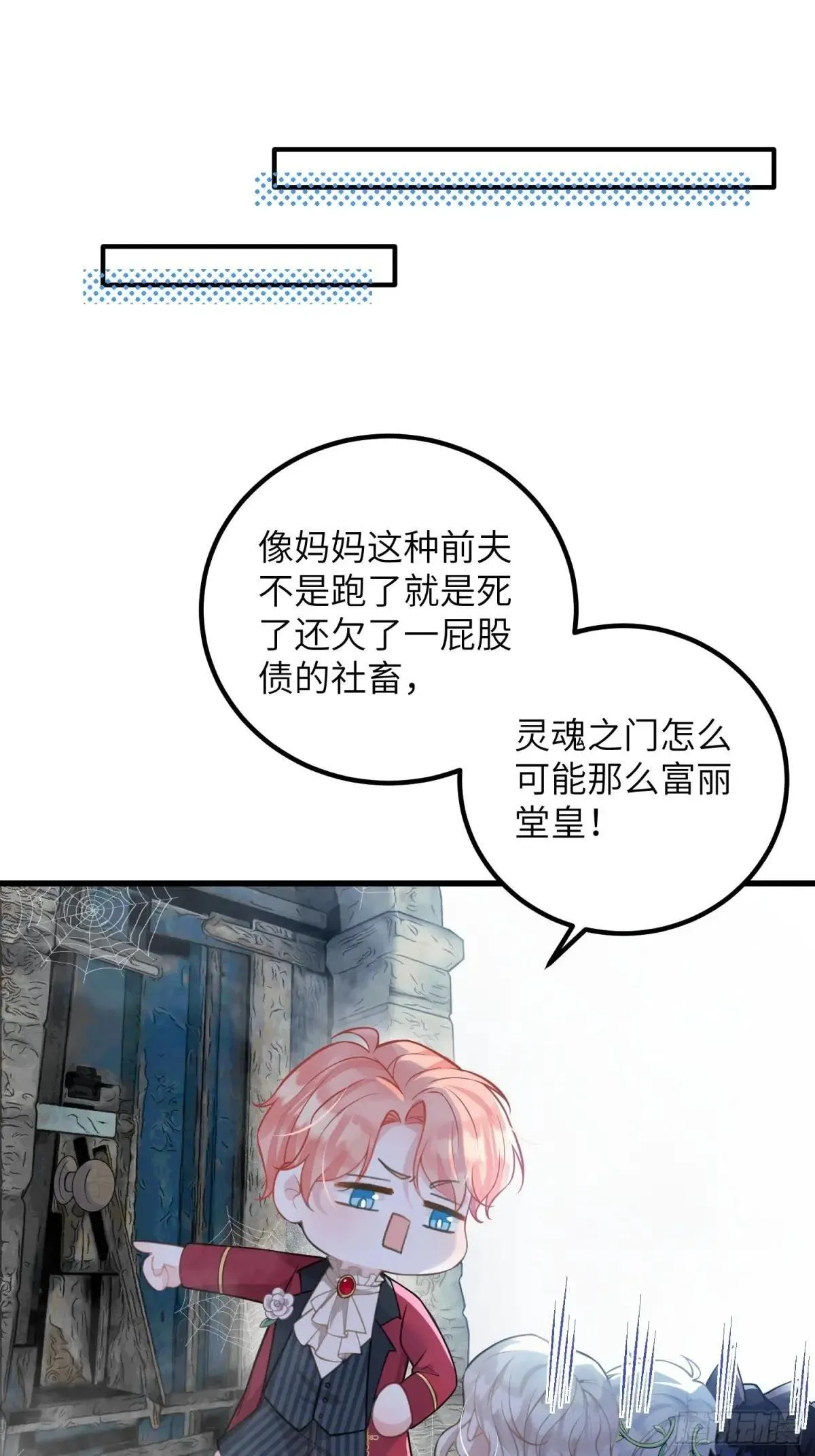 93 两个蕾拉16