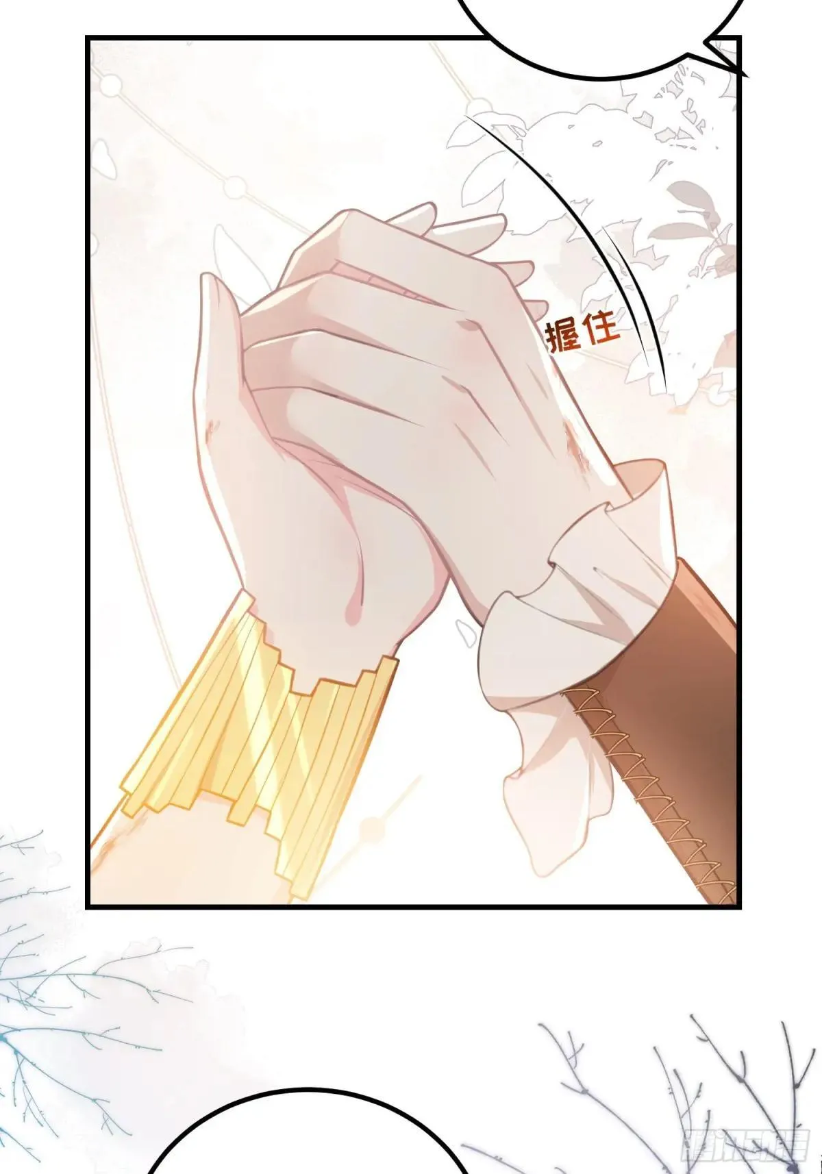 91 错爱18