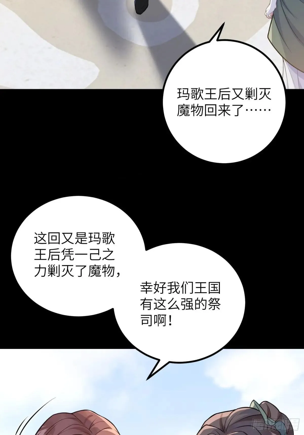 89 遇见朗姆23