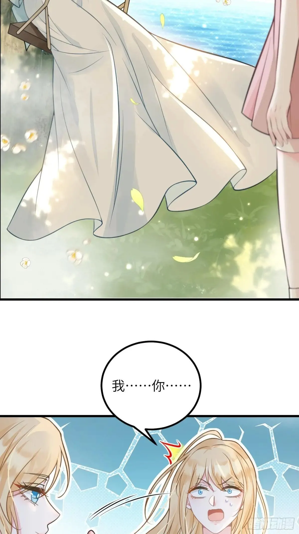 93 两个蕾拉38