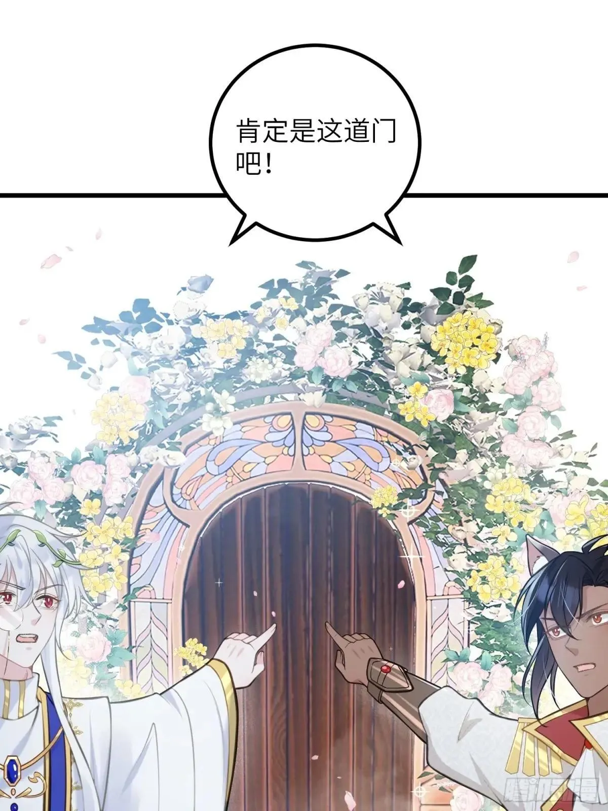 92 灵魂之地40