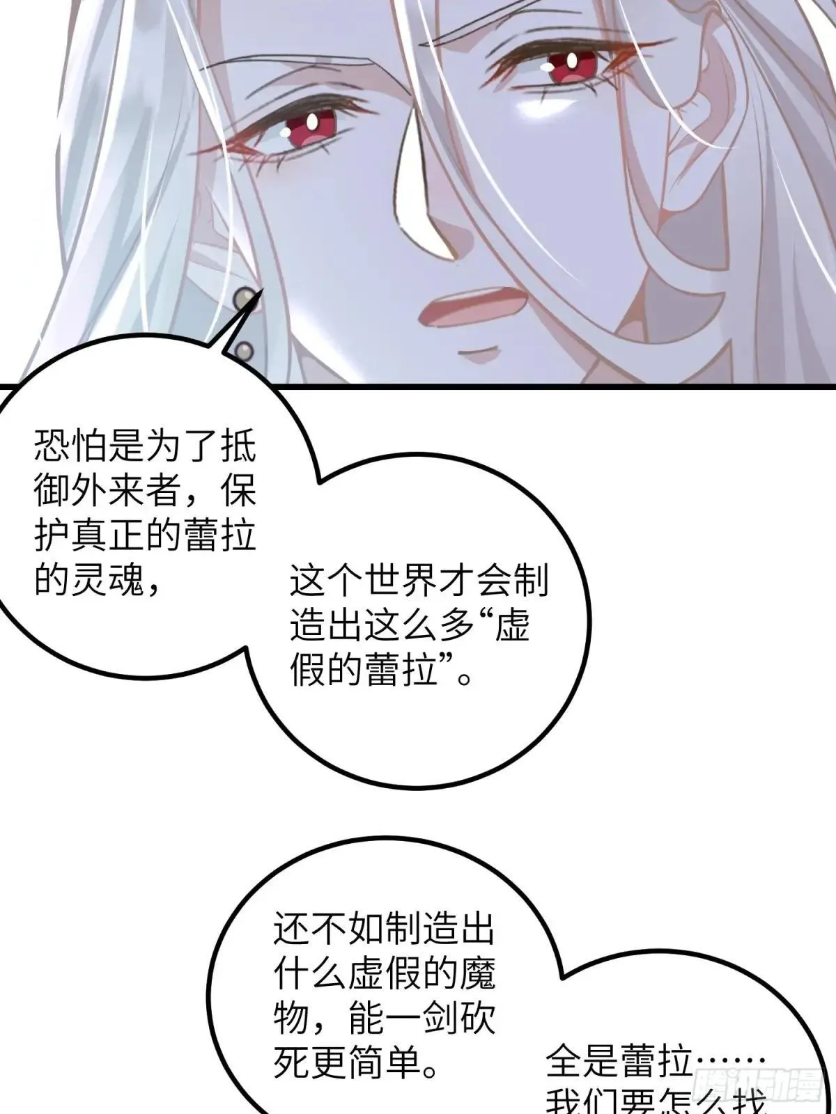 93 两个蕾拉32