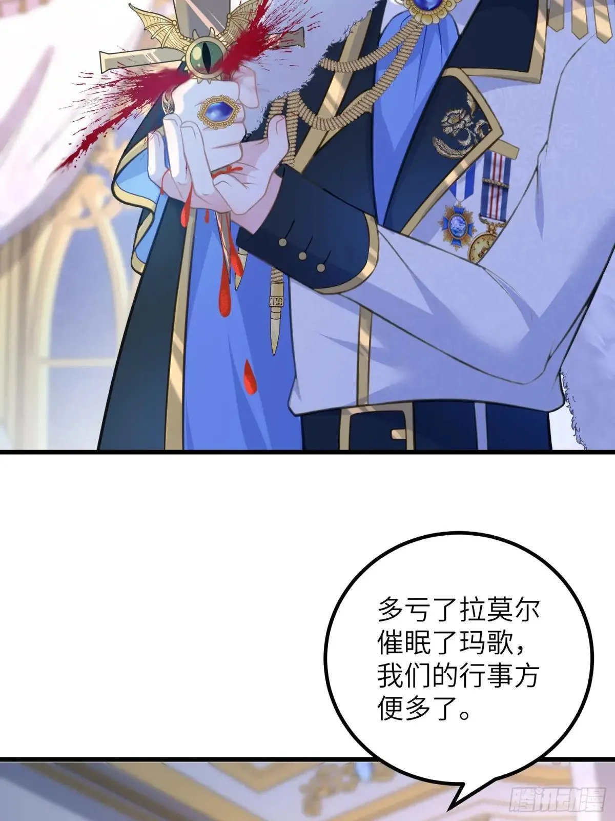 94 和原主相见15