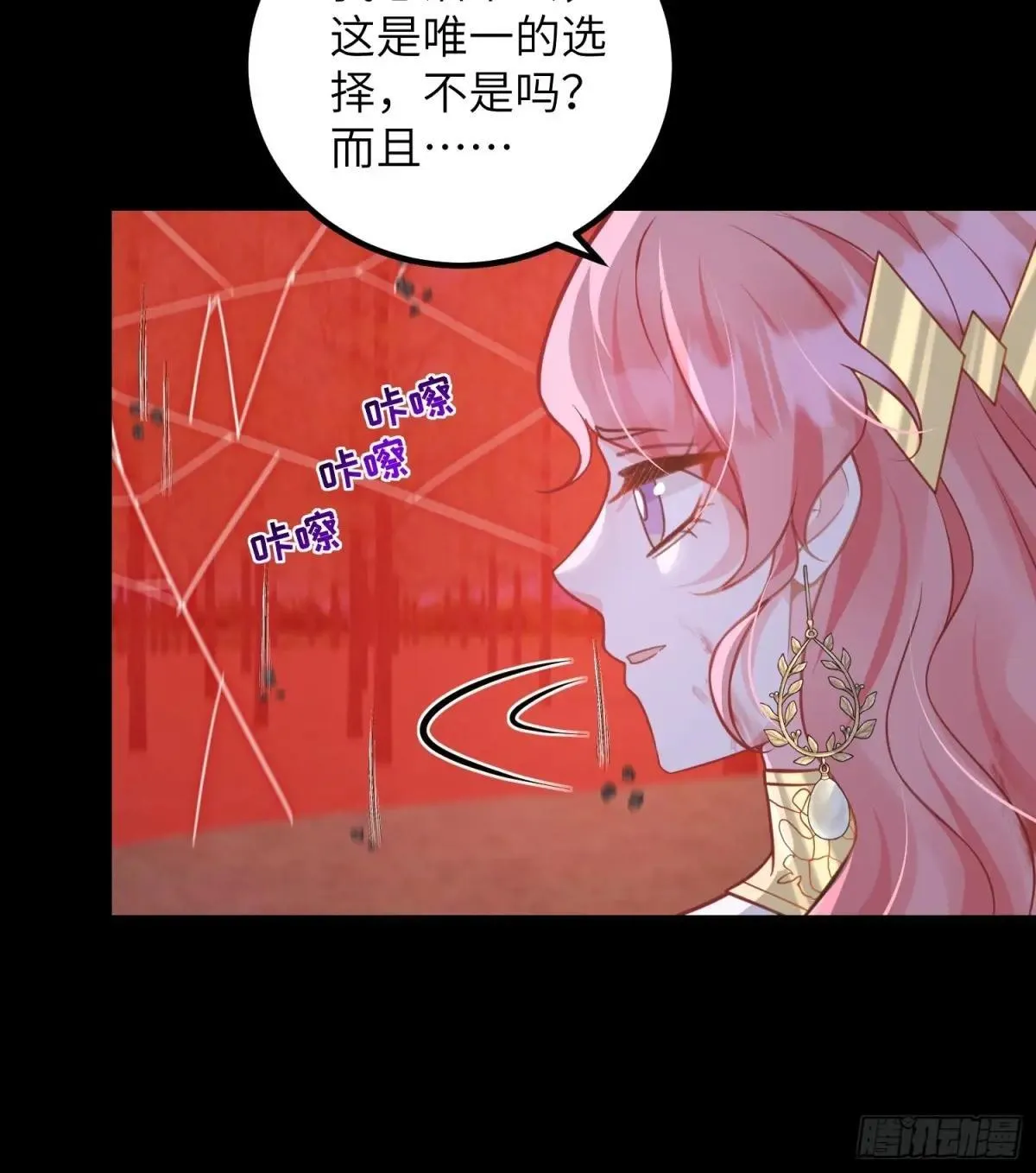 91 错爱35