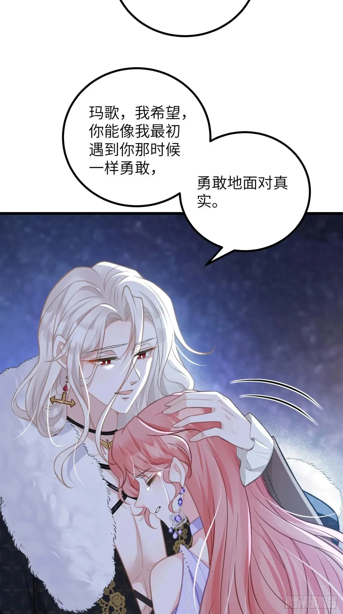 92 灵魂之地20