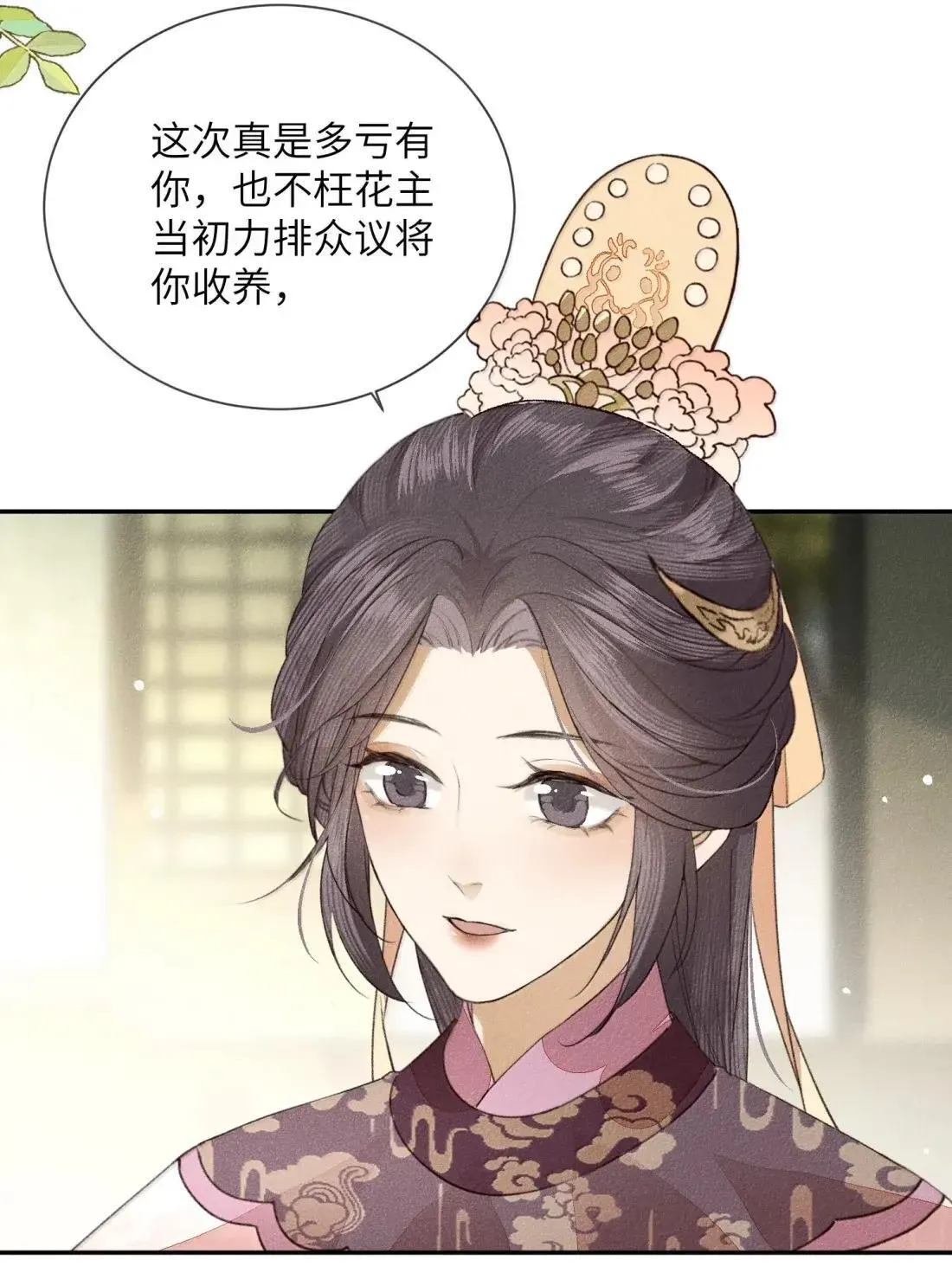 023 神兽来历？23