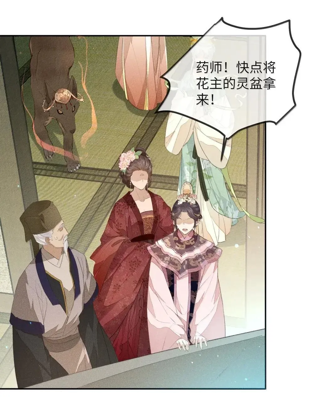 022 怀疑27