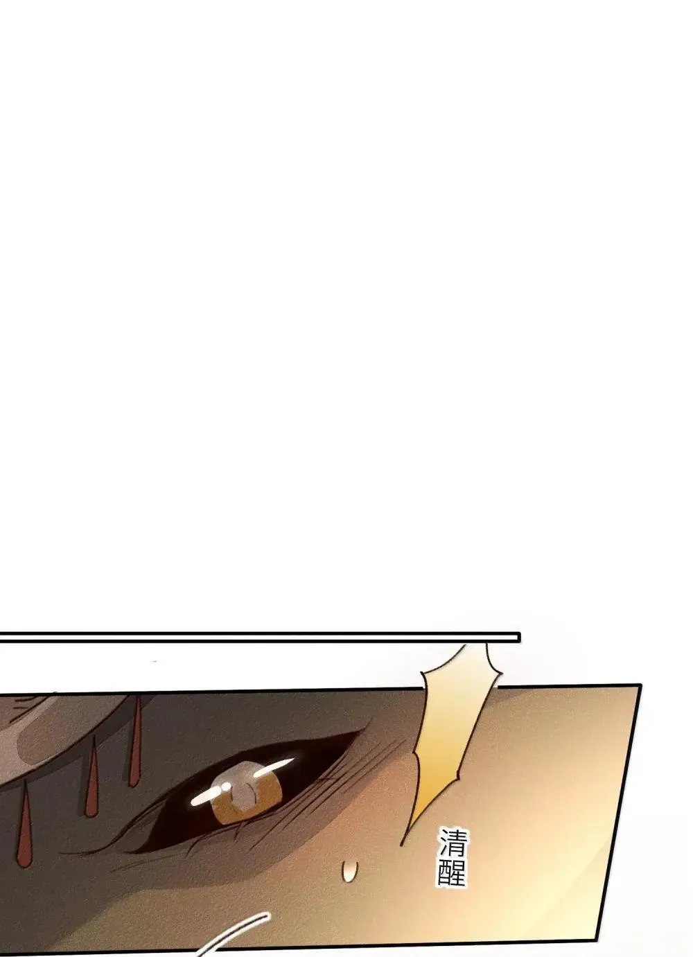 021 禽兽14