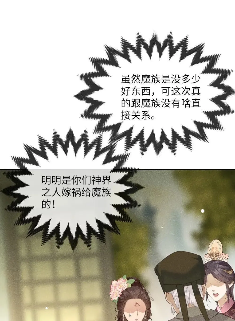 022 怀疑32