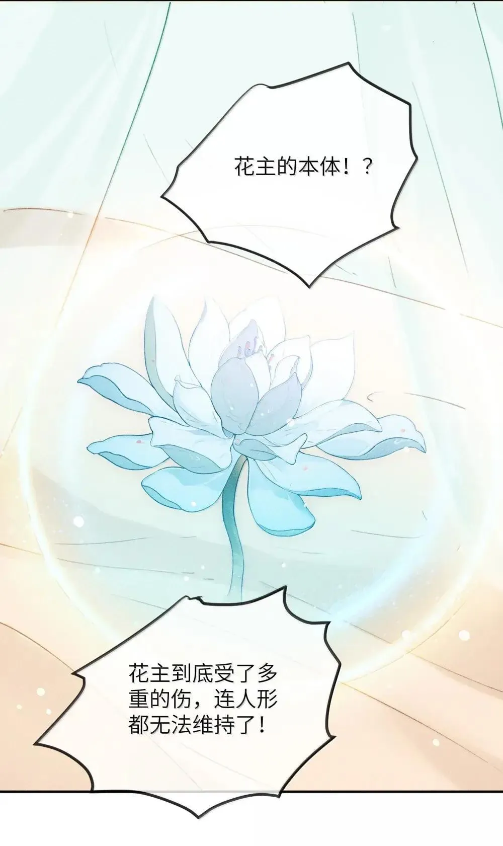 022 怀疑26