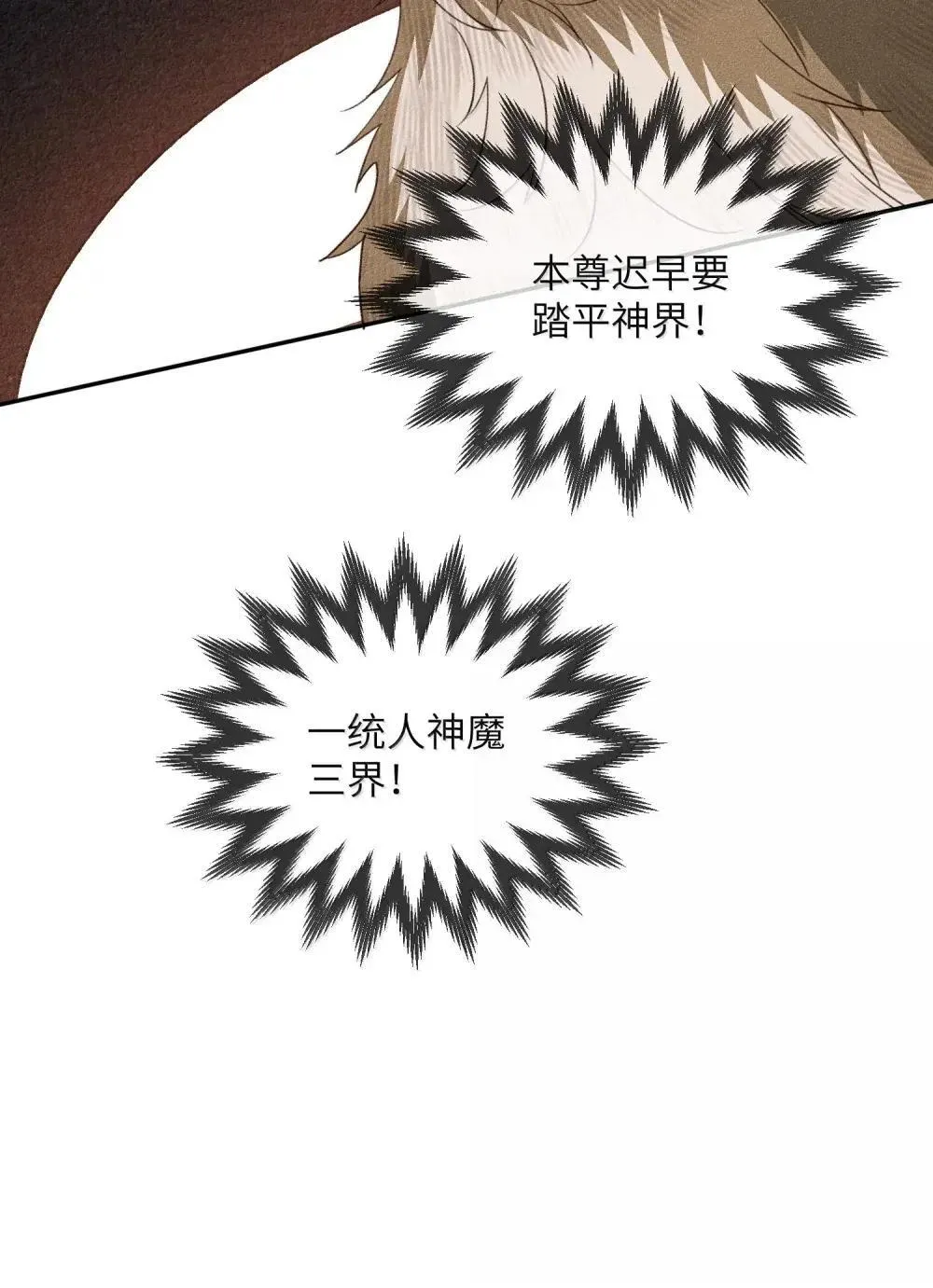 021 禽兽34