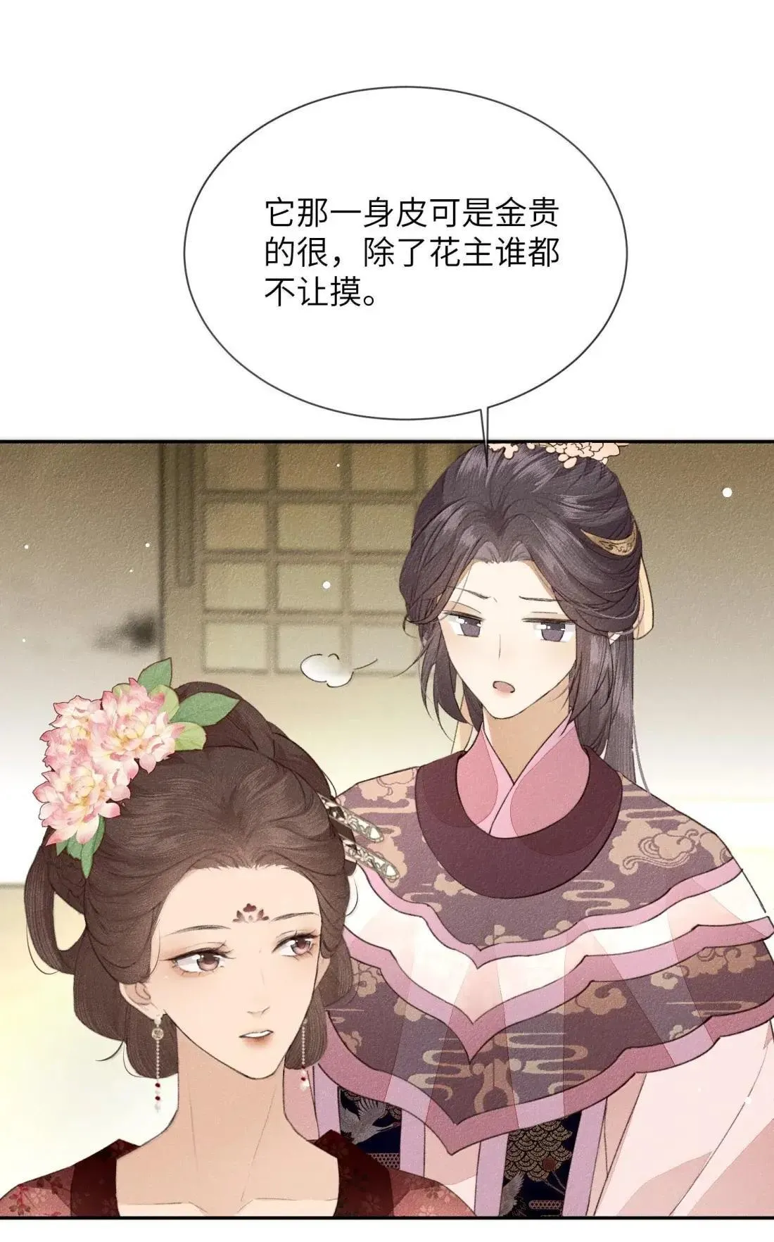 023 神兽来历？12