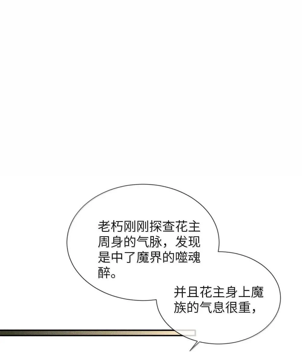 022 怀疑29