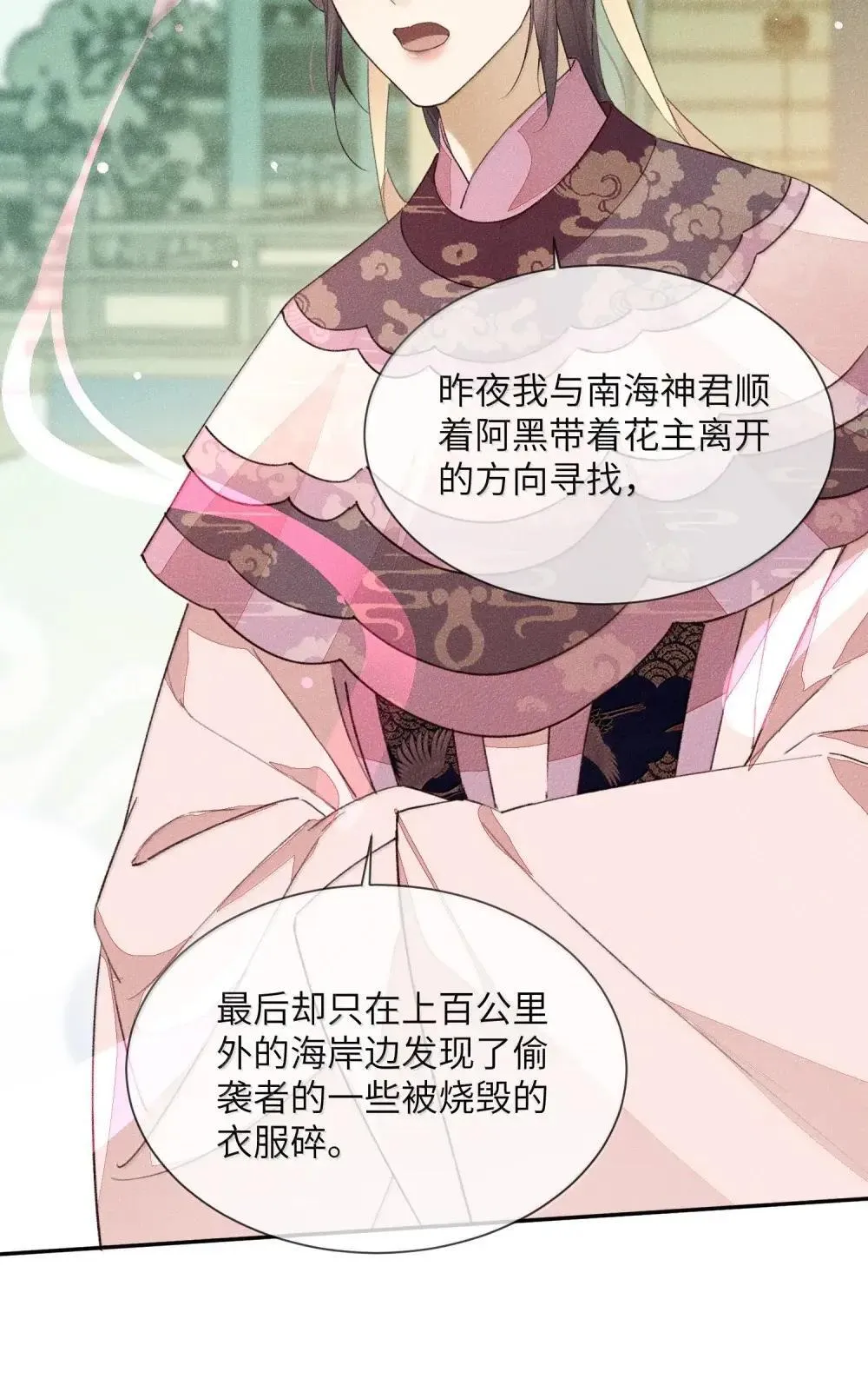 022 怀疑12