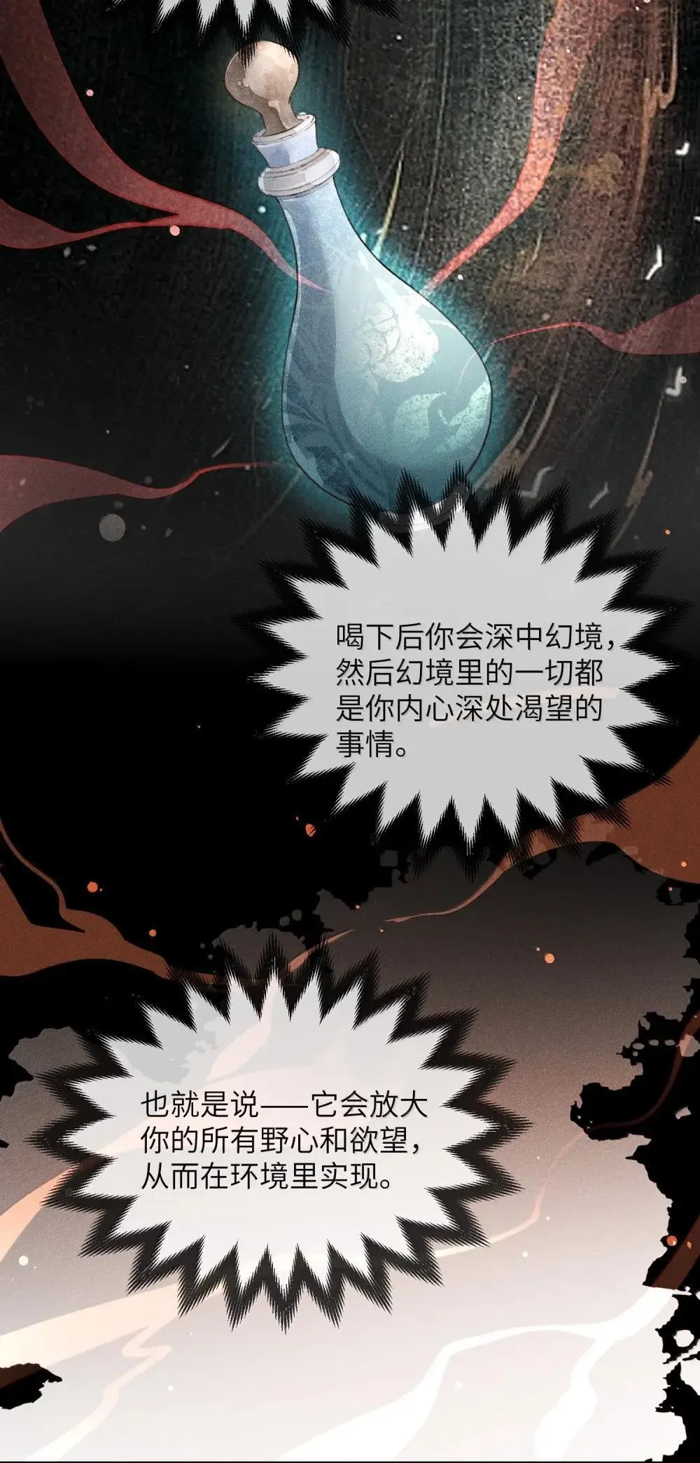 021 禽兽28