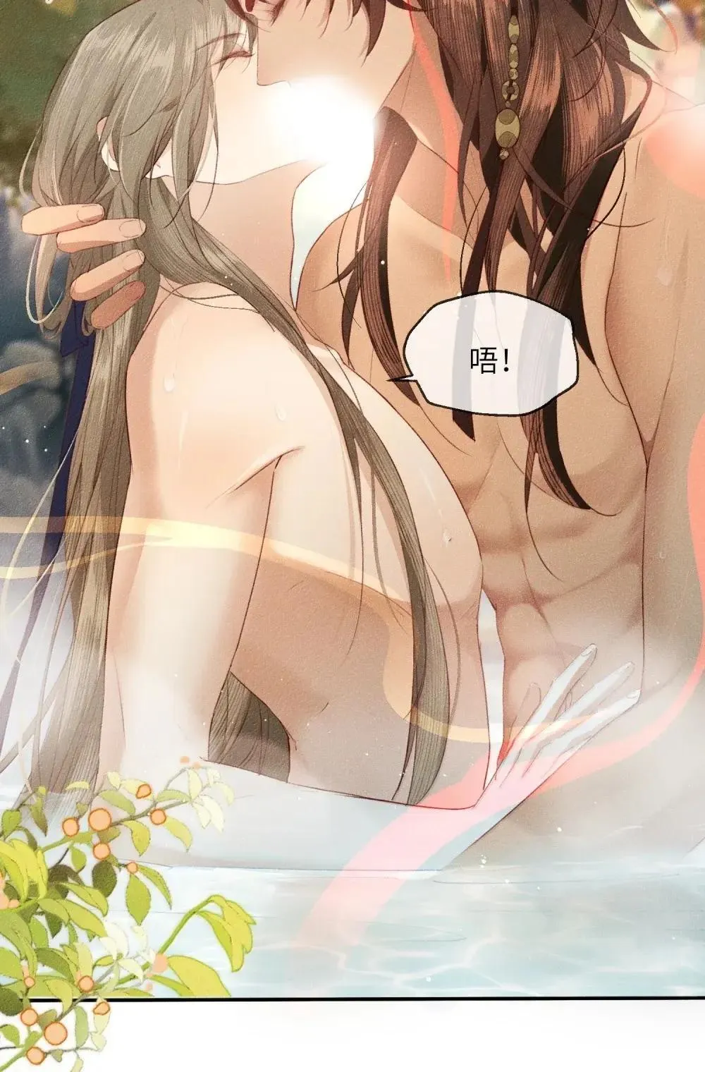 021 禽兽5